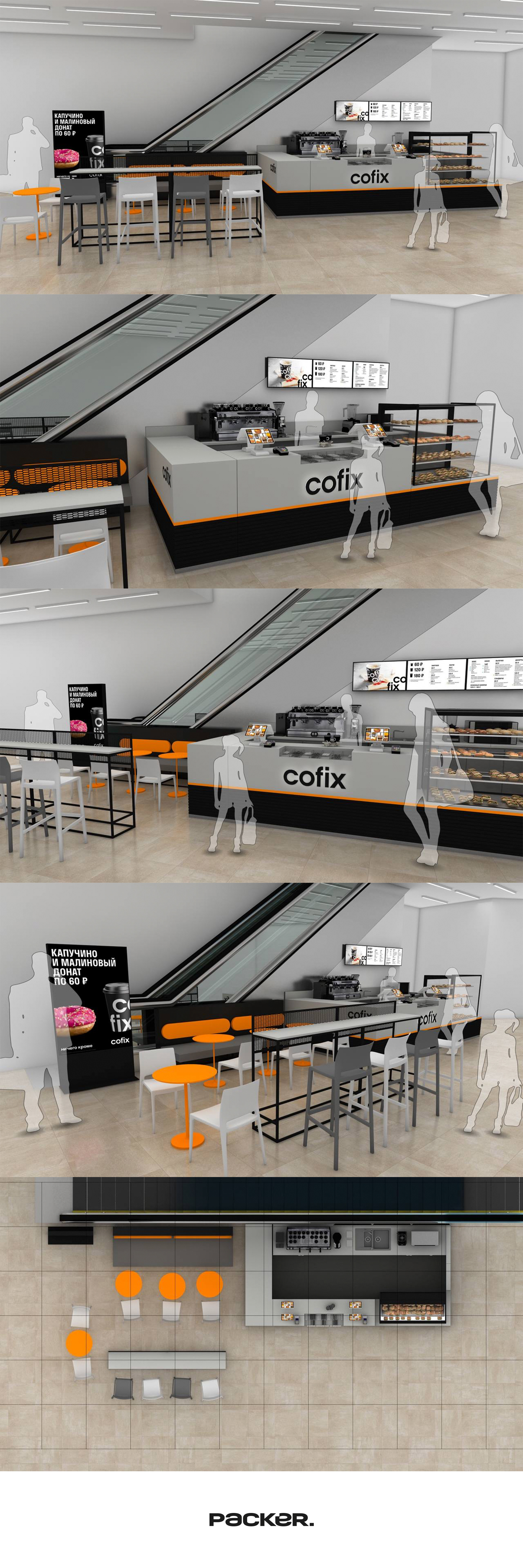 Cofix: architecture — Изображение №3 — Брендинг на Dprofile