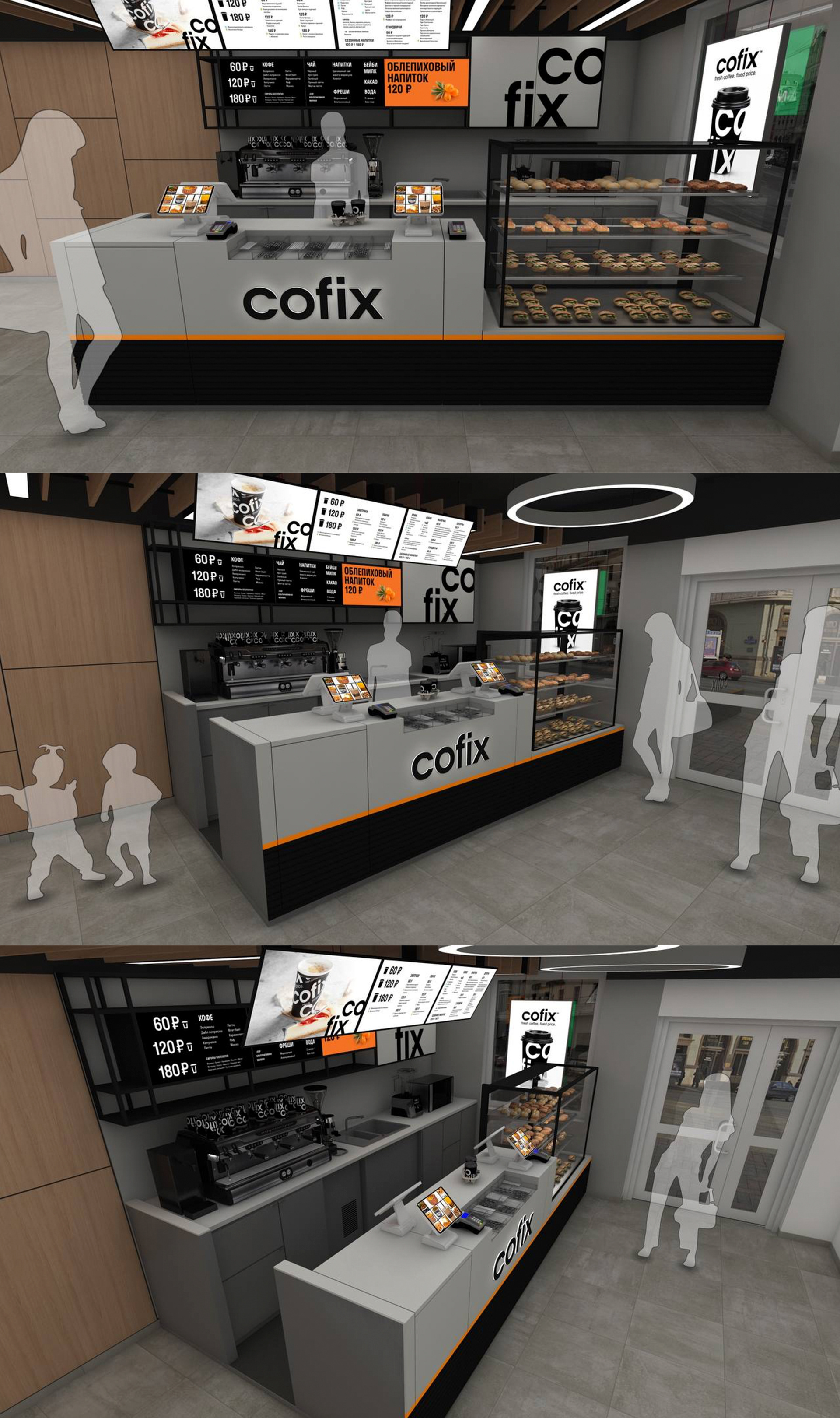 Cofix: architecture — Изображение №2 — Брендинг на Dprofile