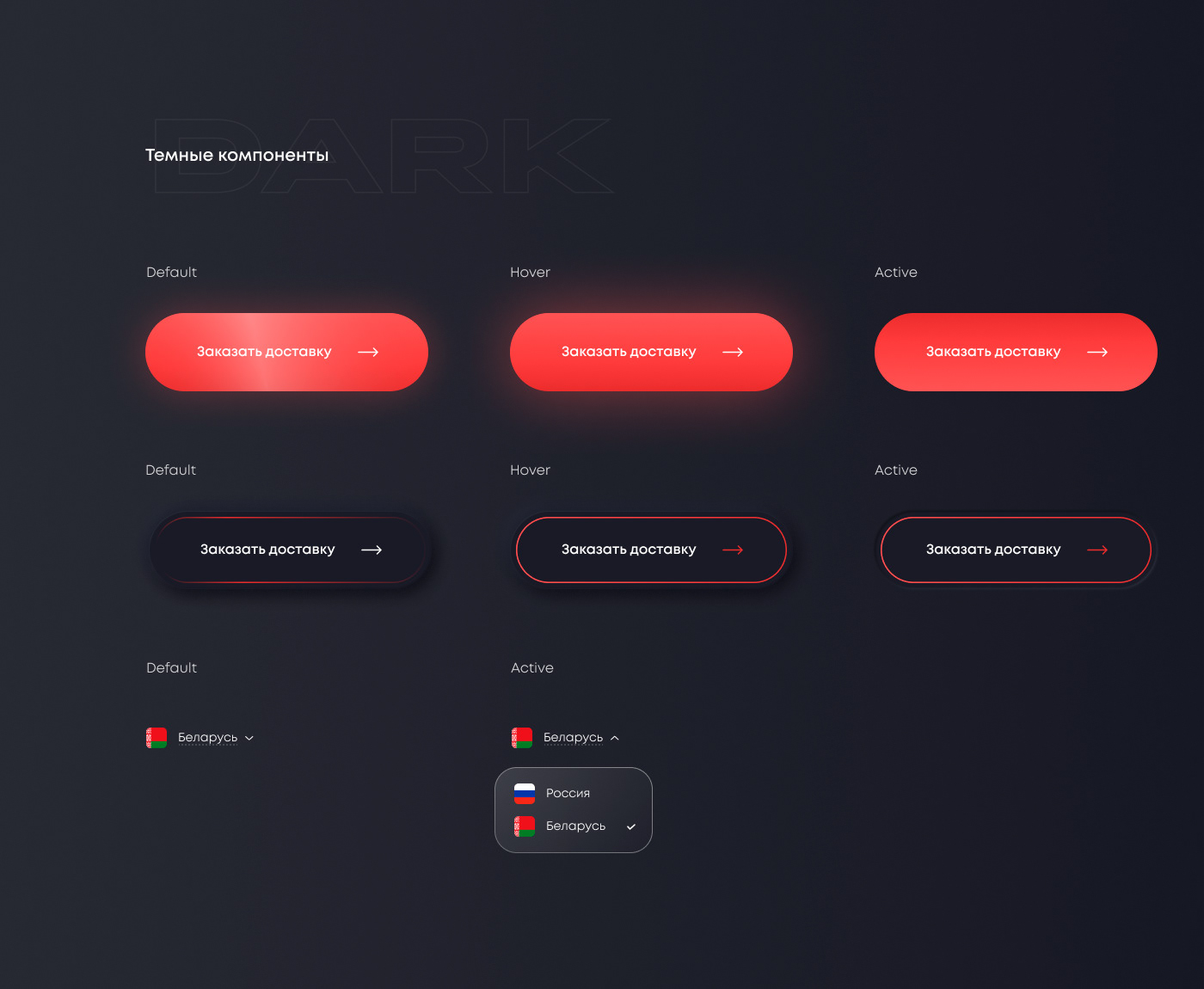 MRL – Logistic company: website — Изображение №4 — Интерфейсы на Dprofile