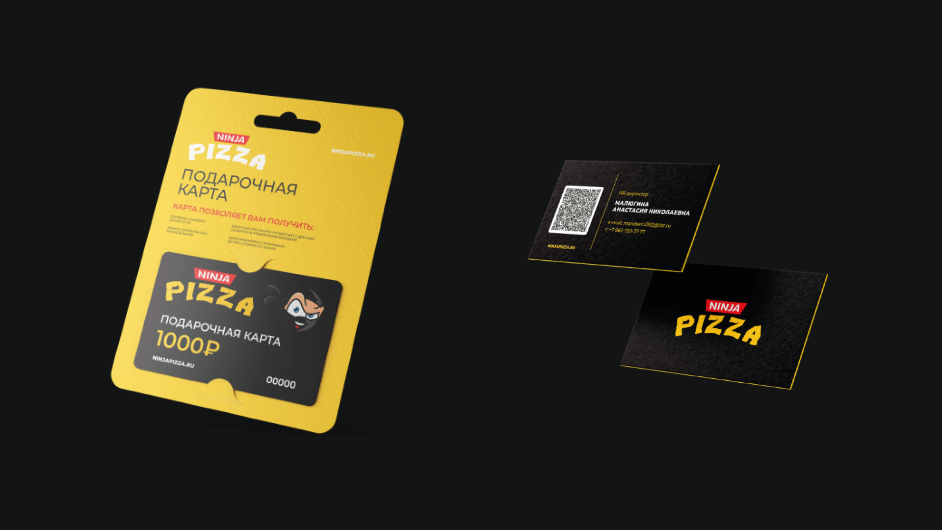 Ninja Pizza: branding — Изображение №10 — Брендинг, Маркетинг на Dprofile