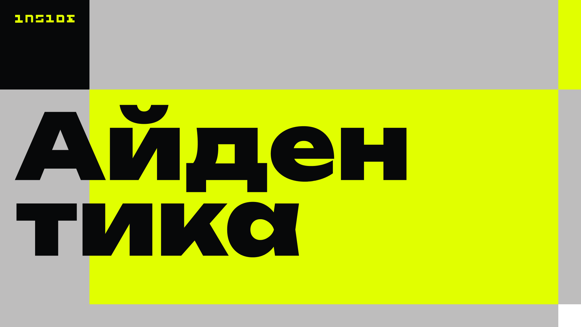 Inside Detailing: branding — Изображение №9 — Брендинг, Маркетинг на Dprofile