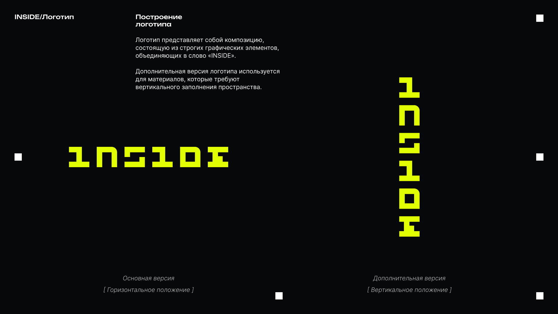 Inside Detailing: branding — Изображение №3 — Брендинг, Маркетинг на Dprofile