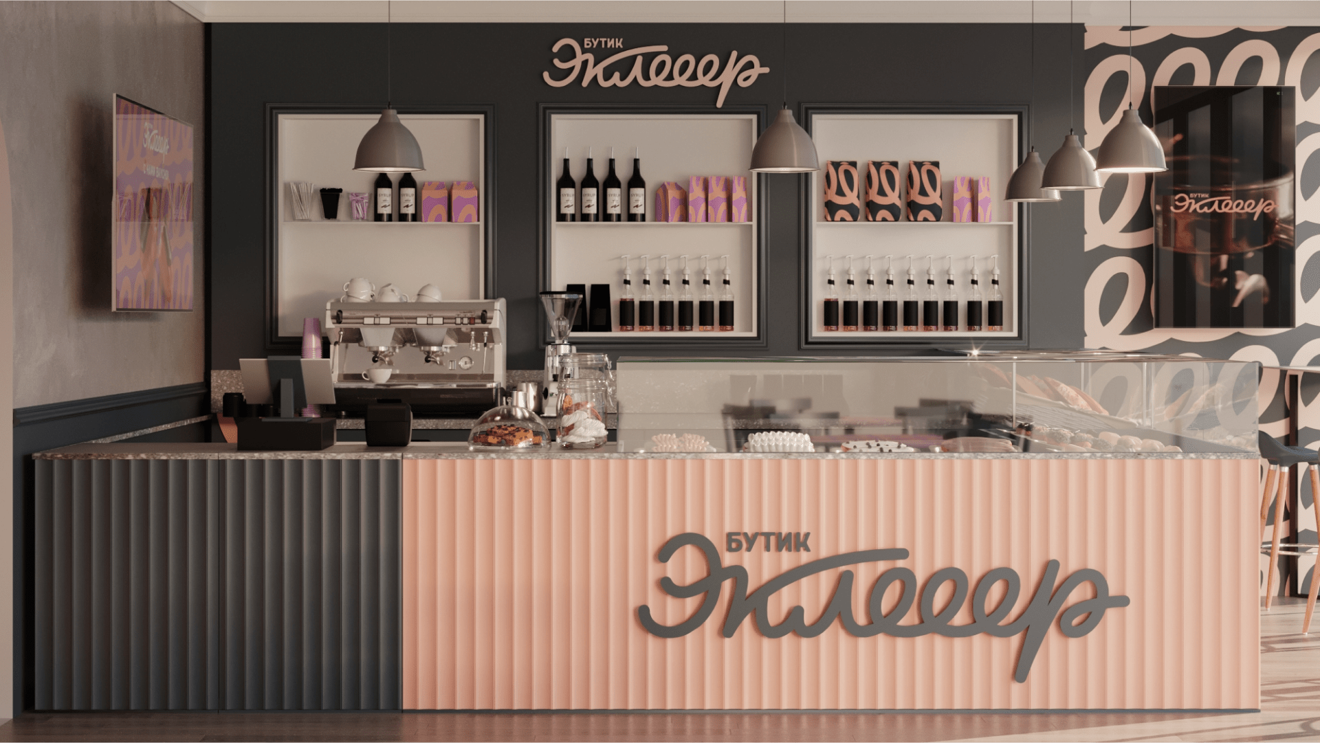 Бутик Эклееер: branding&other — Изображение №26 — Брендинг на Dprofile