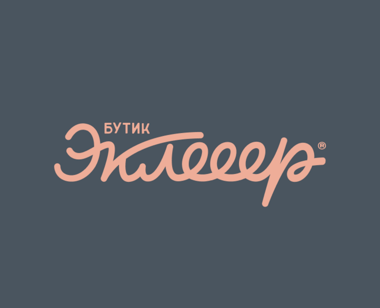 Бутик Эклееер: branding&other на Dprofile