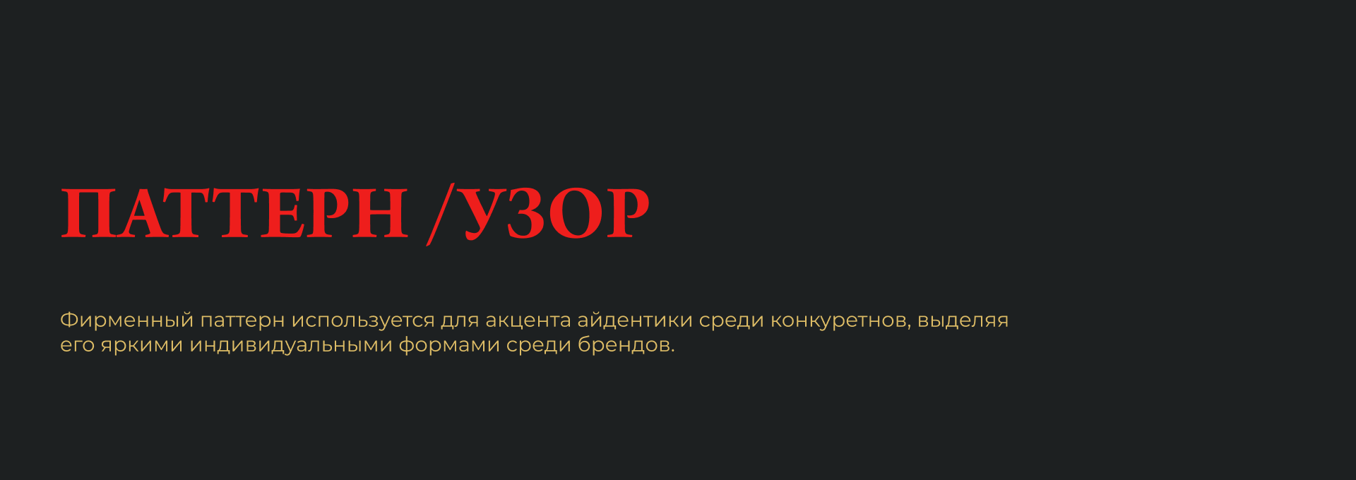 ChaiChitai: branding&packaging — Изображение №8 — Брендинг на Dprofile