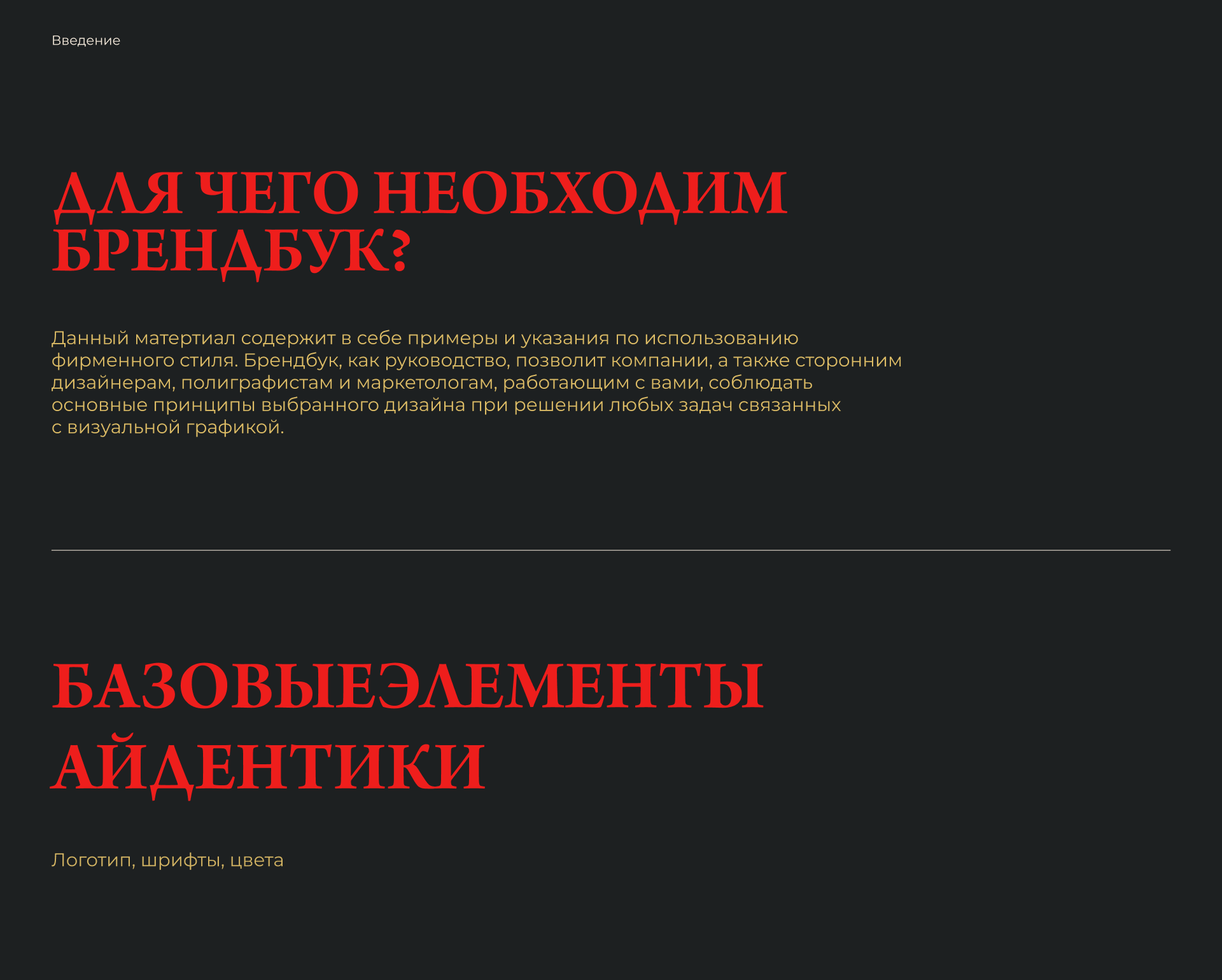 ChaiChitai: branding&packaging — Изображение №2 — Брендинг на Dprofile