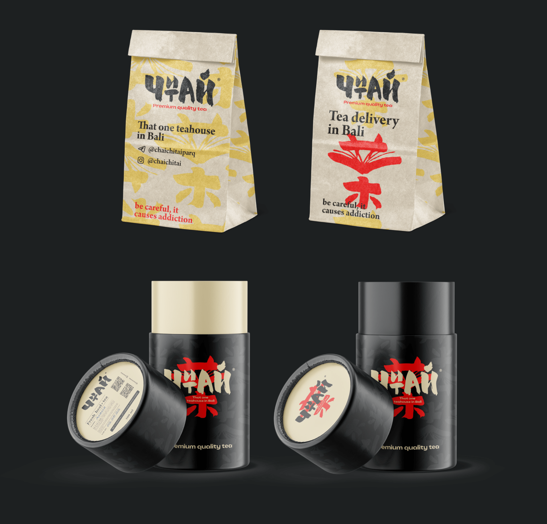 ChaiChitai: branding&packaging — Изображение №15 — Брендинг на Dprofile