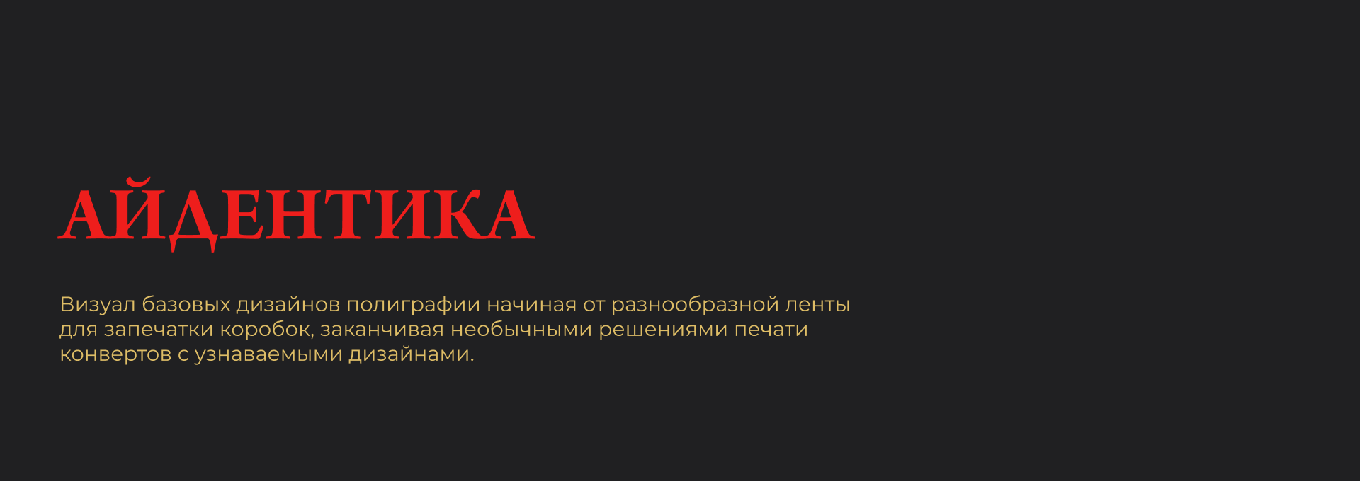 ChaiChitai: branding&packaging — Изображение №12 — Брендинг на Dprofile