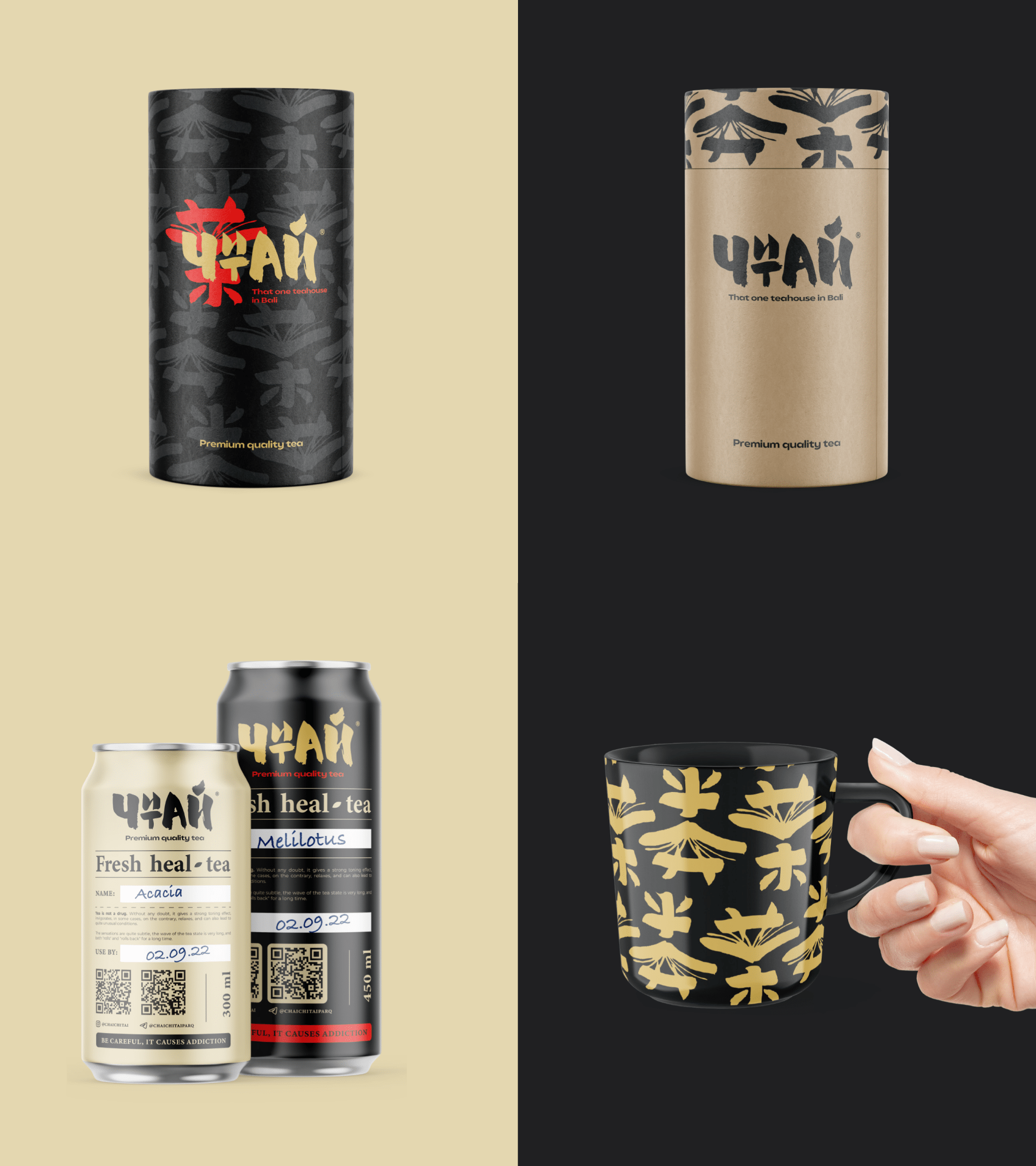 ChaiChitai: branding&packaging — Изображение №16 — Брендинг на Dprofile