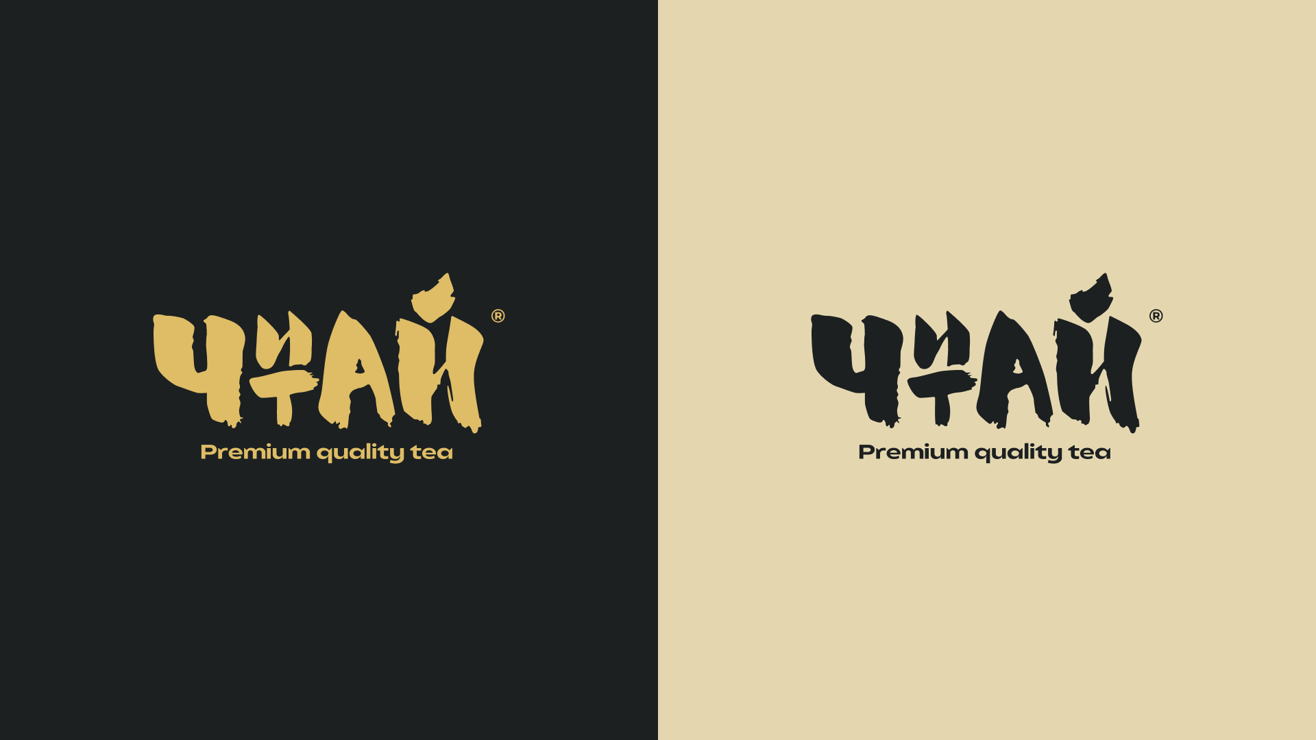 ChaiChitai: branding&packaging — Изображение №4 — Брендинг на Dprofile