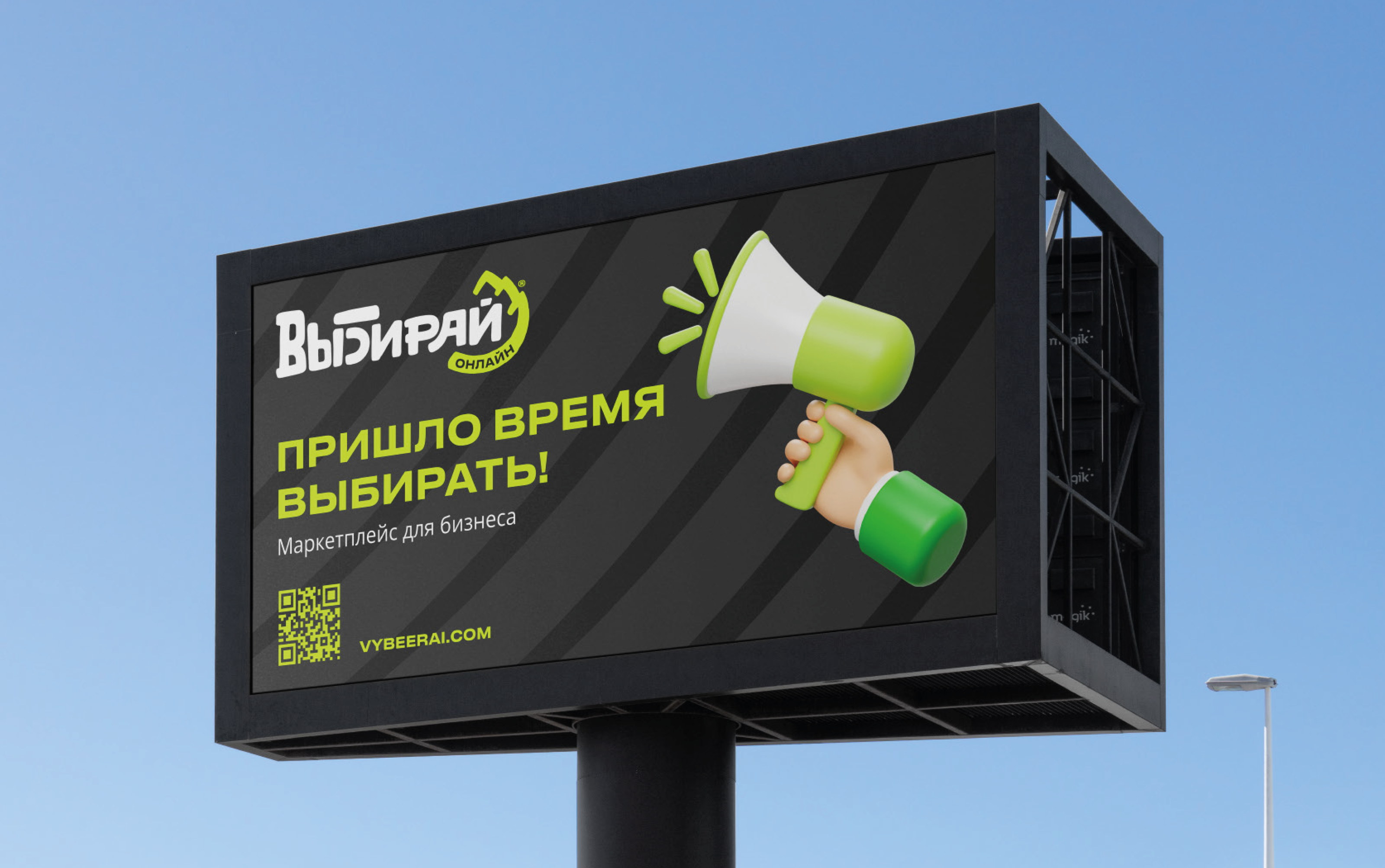 Ребрендинг и сервис «Выбирай» — Изображение №4 — Интерфейсы, Брендинг на Dprofile