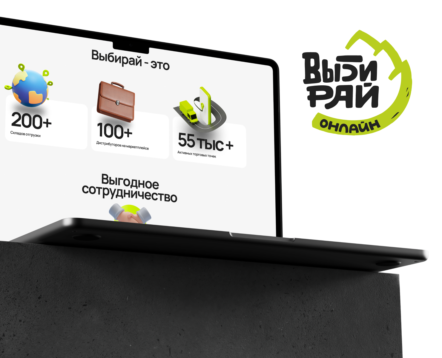 Ребрендинг и сервис «Выбирай» на Dprofile