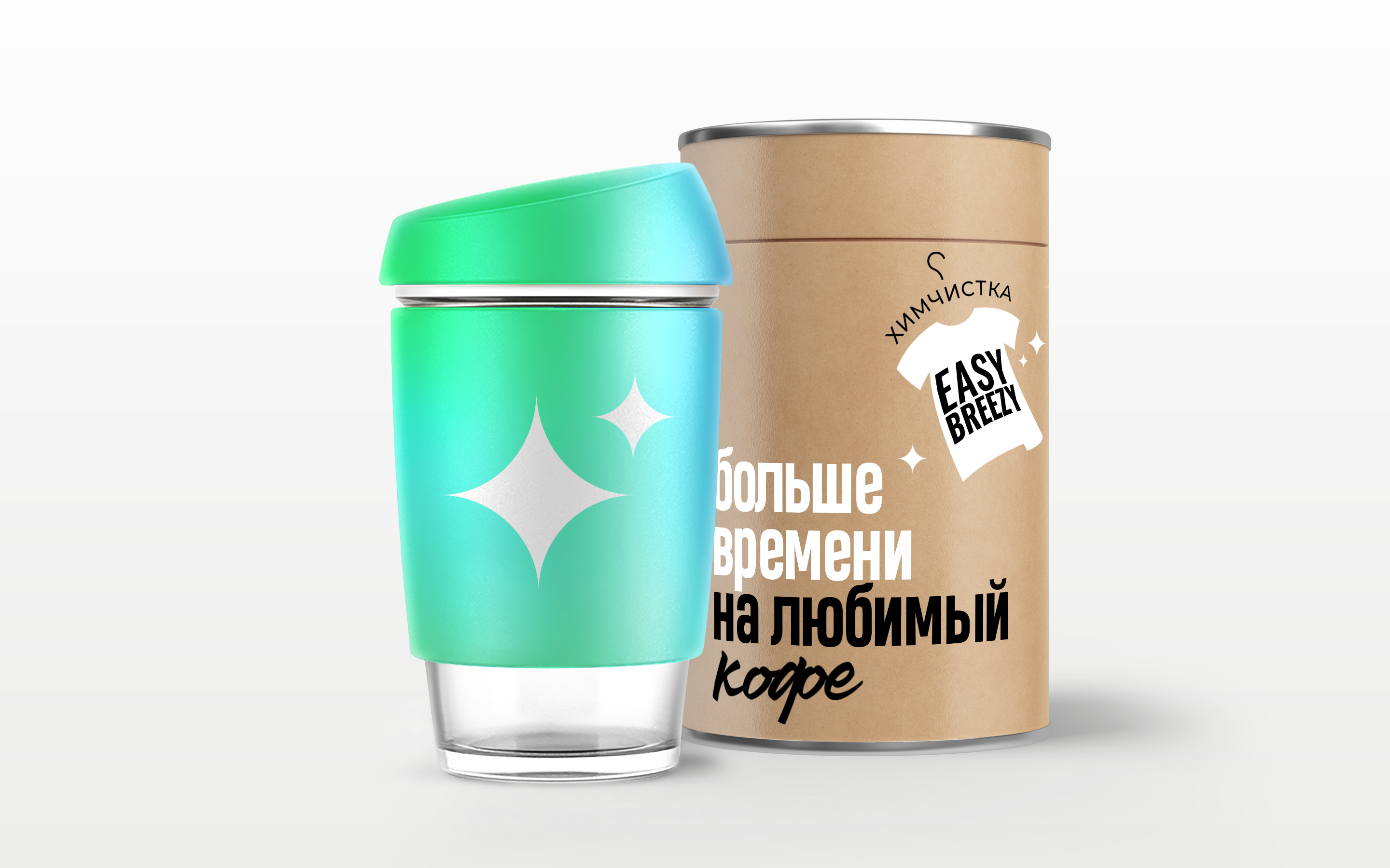 EASY BREEZY © BRANDING FOR DRY CLEANING CHAIN — Изображение №19 — Брендинг, Графика на Dprofile