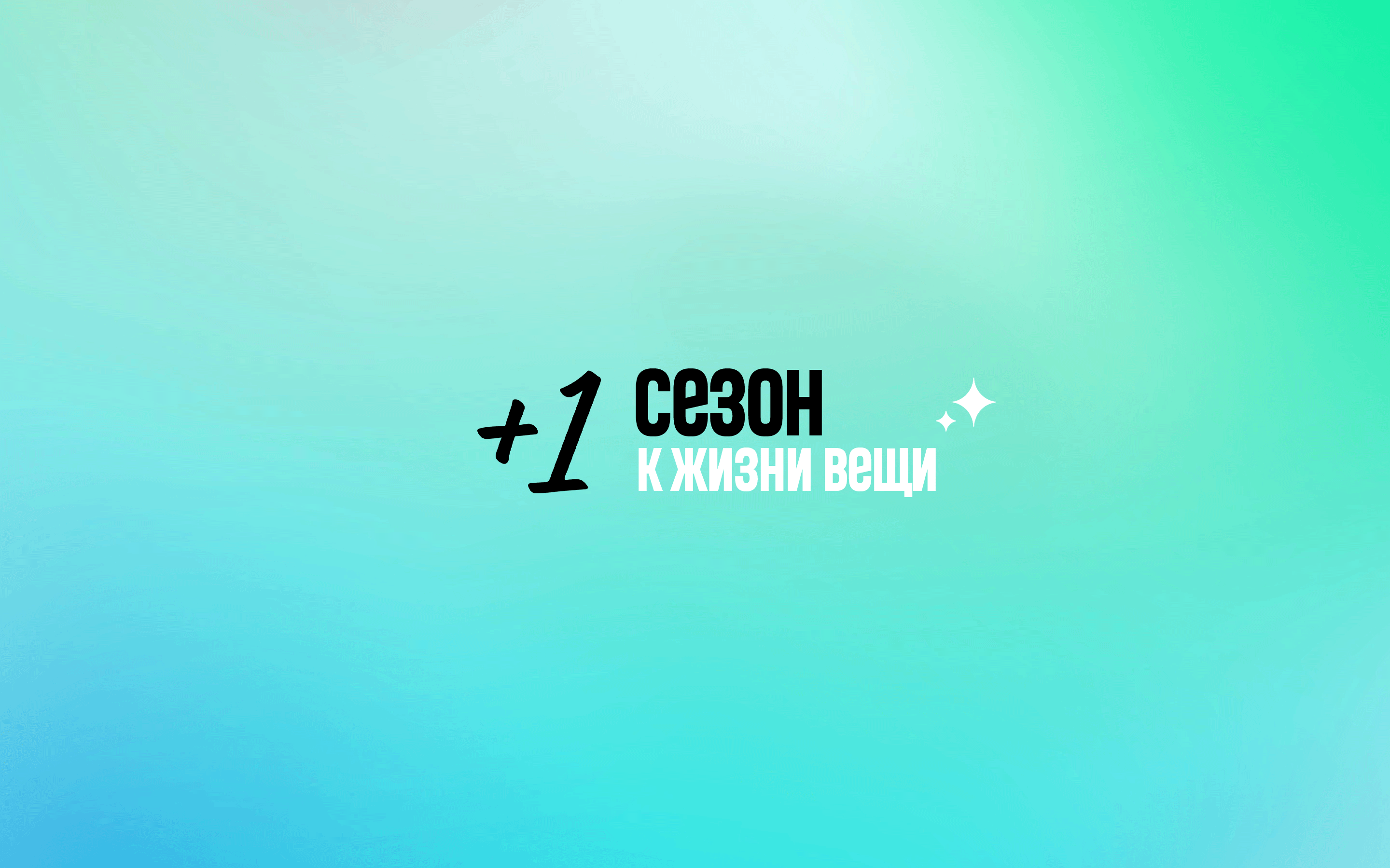EASY BREEZY © BRANDING FOR DRY CLEANING CHAIN — Изображение №11 — Брендинг, Графика на Dprofile