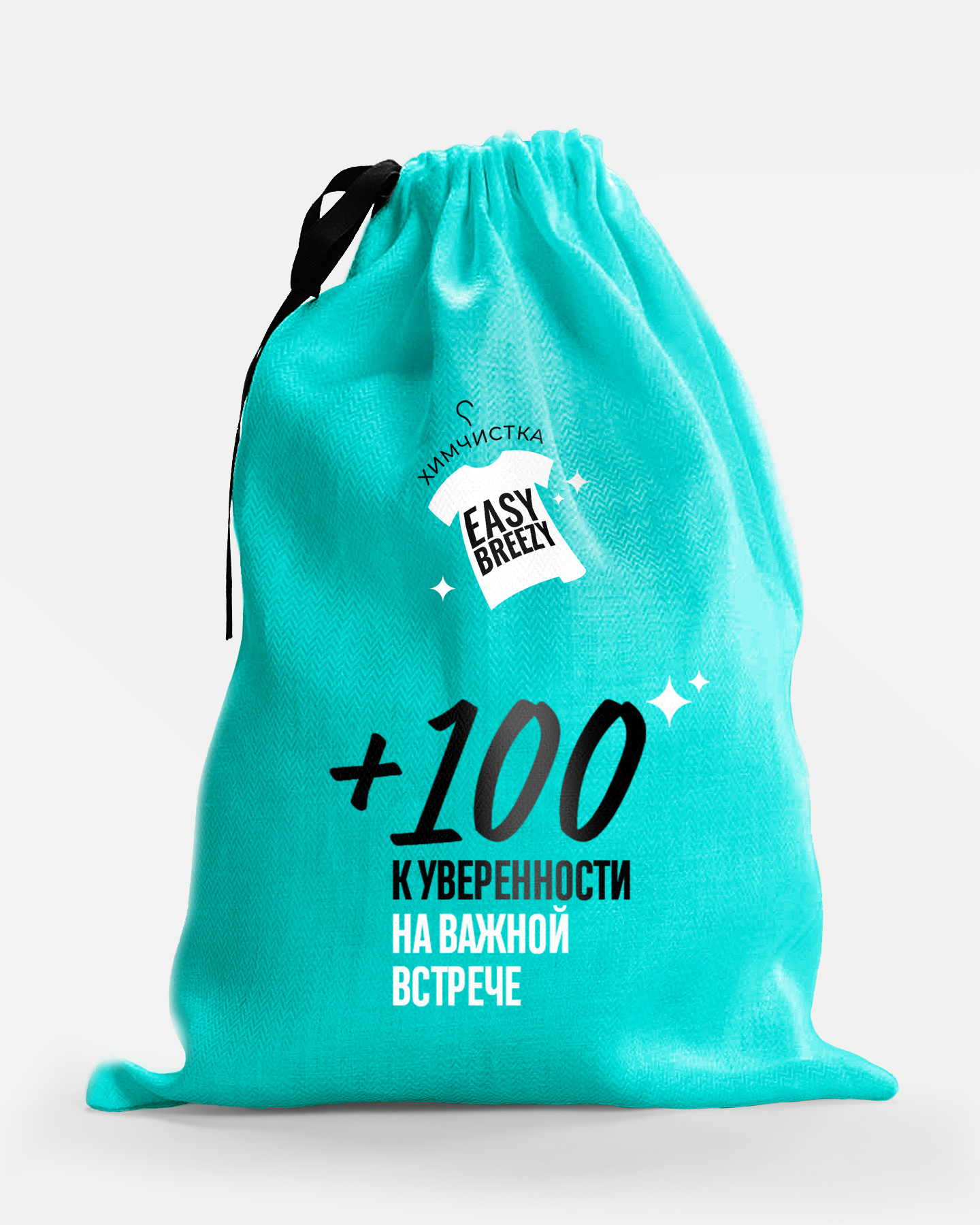 EASY BREEZY © BRANDING FOR DRY CLEANING CHAIN — Изображение №9 — Брендинг, Графика на Dprofile