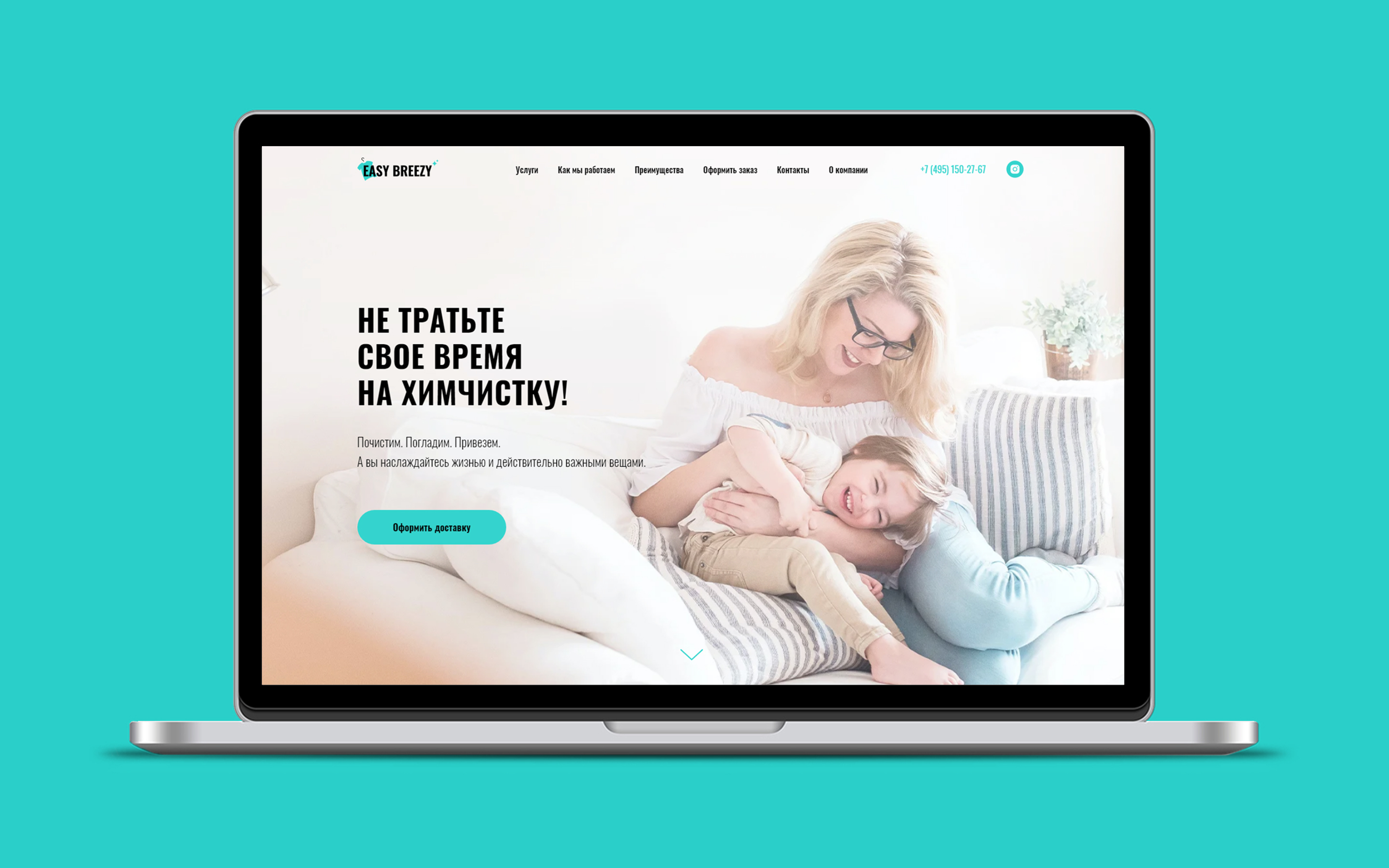 EASY BREEZY © BRANDING FOR DRY CLEANING CHAIN — Изображение №18 — Брендинг, Графика на Dprofile
