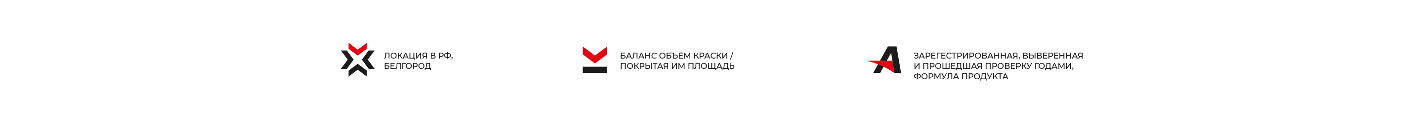 PENTRIMAX © INDUSTRIAL COATINGS BRANDING — Изображение №12 — Брендинг, Графика на Dprofile