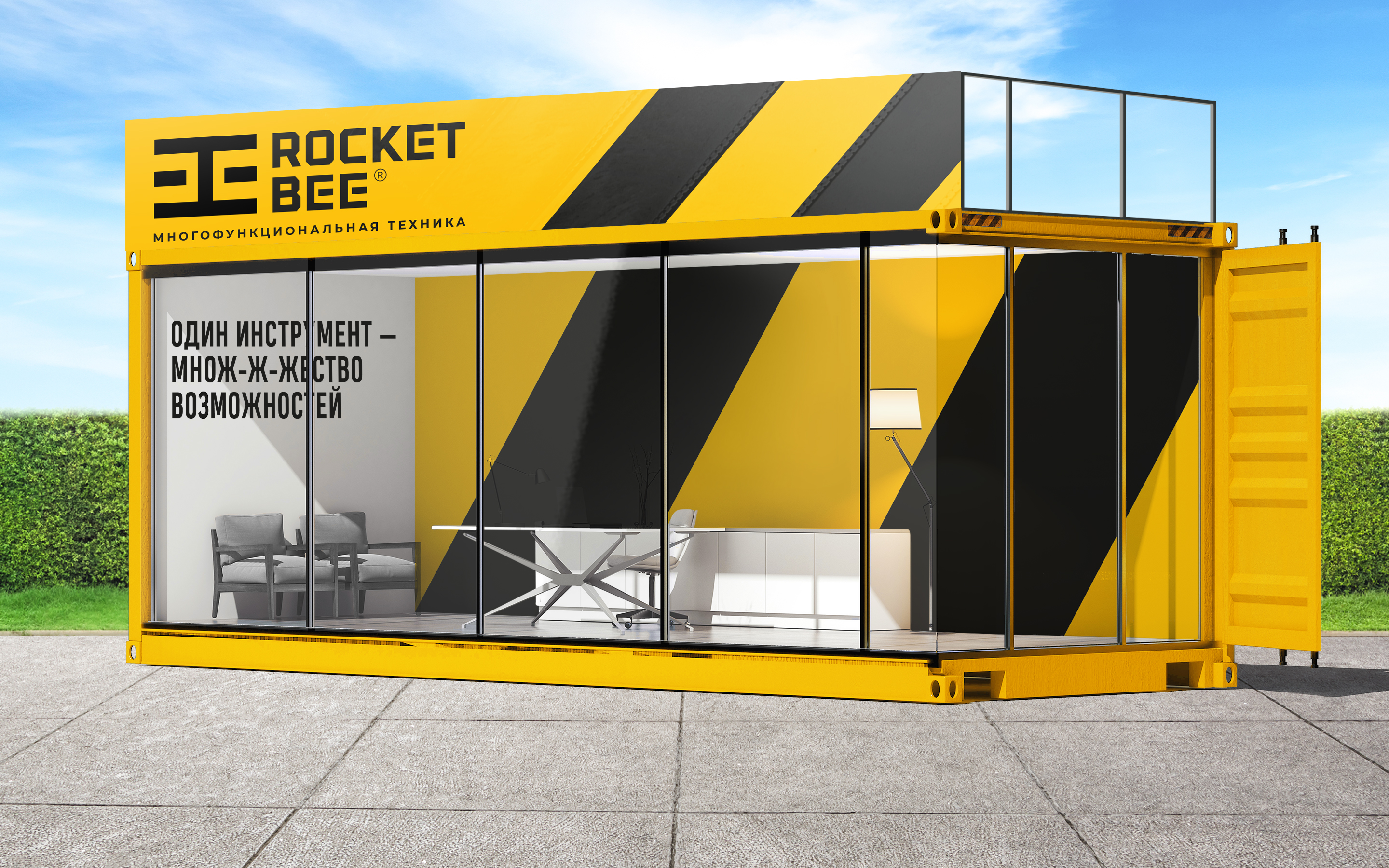 ROCKET BEE © VERSATILE HEAVY MACHINERY BRANDING — Изображение №12 — Брендинг, Графика на Dprofile