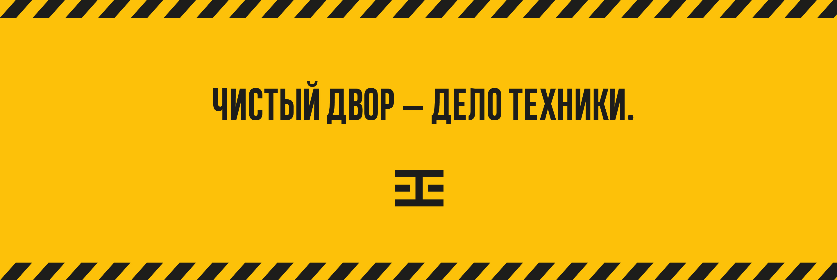 ROCKET BEE © VERSATILE HEAVY MACHINERY BRANDING — Изображение №17 — Брендинг, Графика на Dprofile
