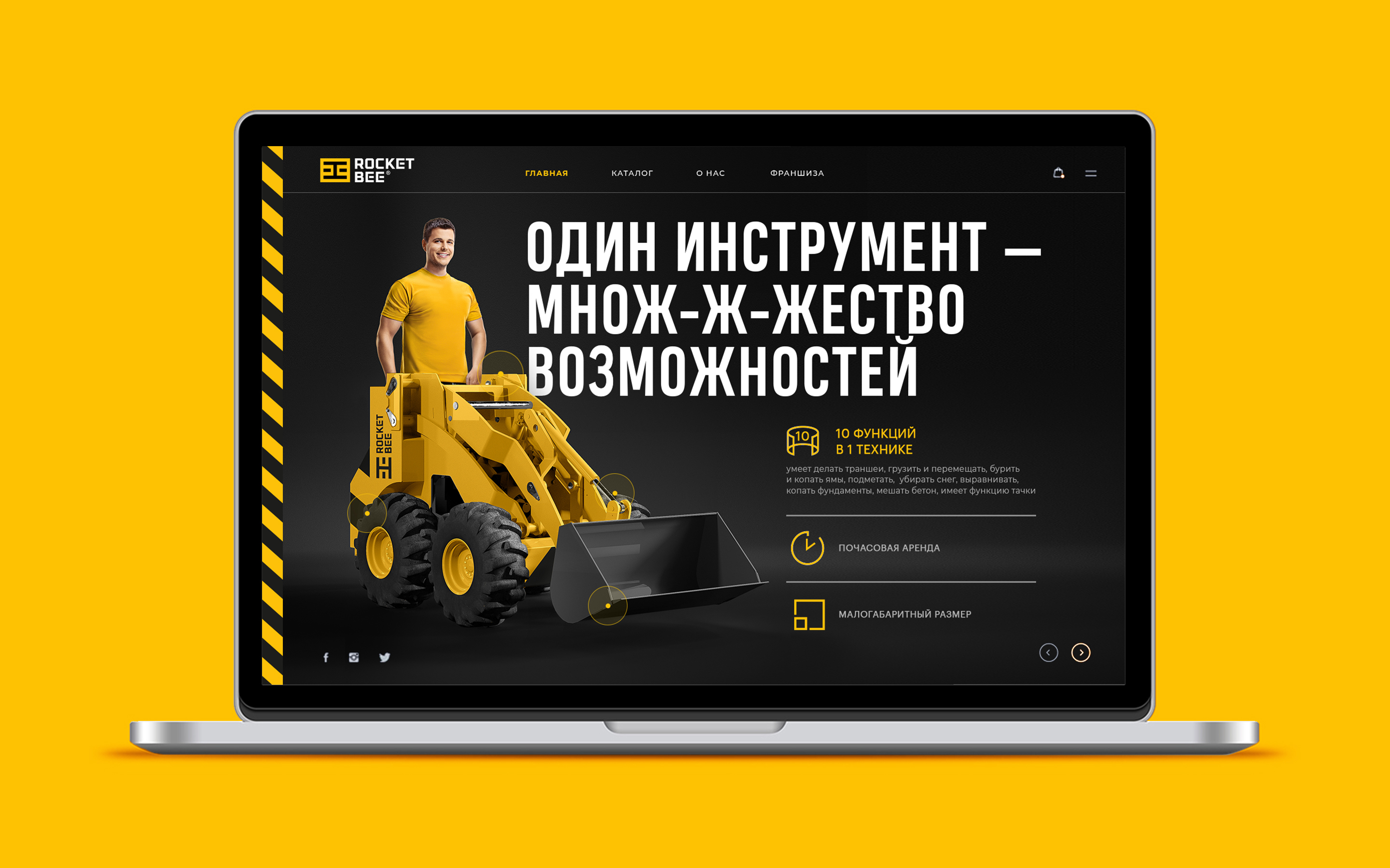 ROCKET BEE © VERSATILE HEAVY MACHINERY BRANDING — Изображение №8 — Брендинг, Графика на Dprofile