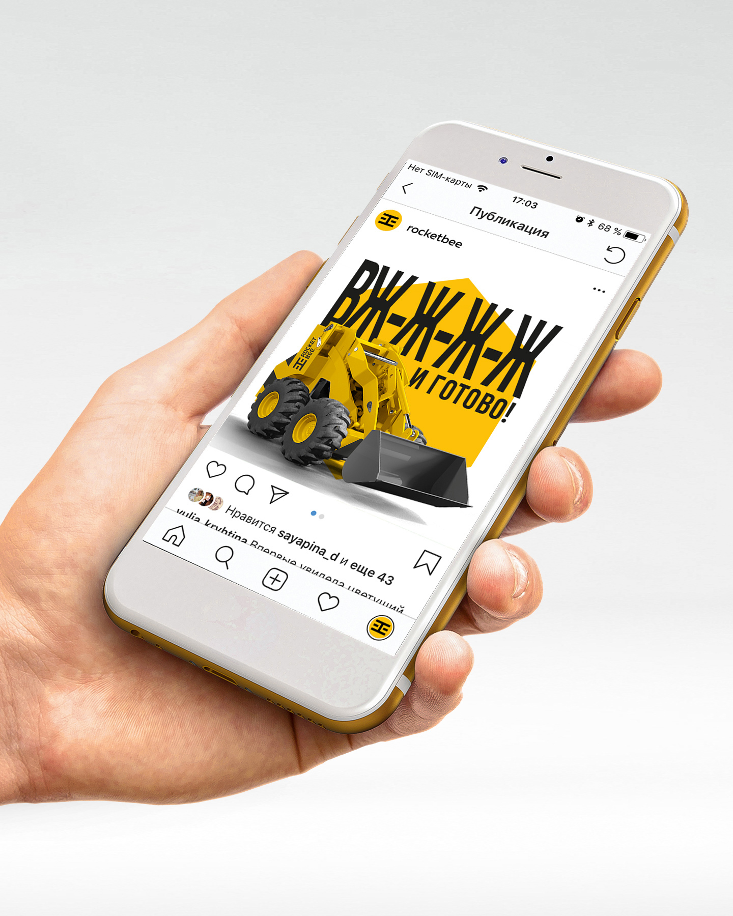 ROCKET BEE © VERSATILE HEAVY MACHINERY BRANDING — Изображение №10 — Брендинг, Графика на Dprofile