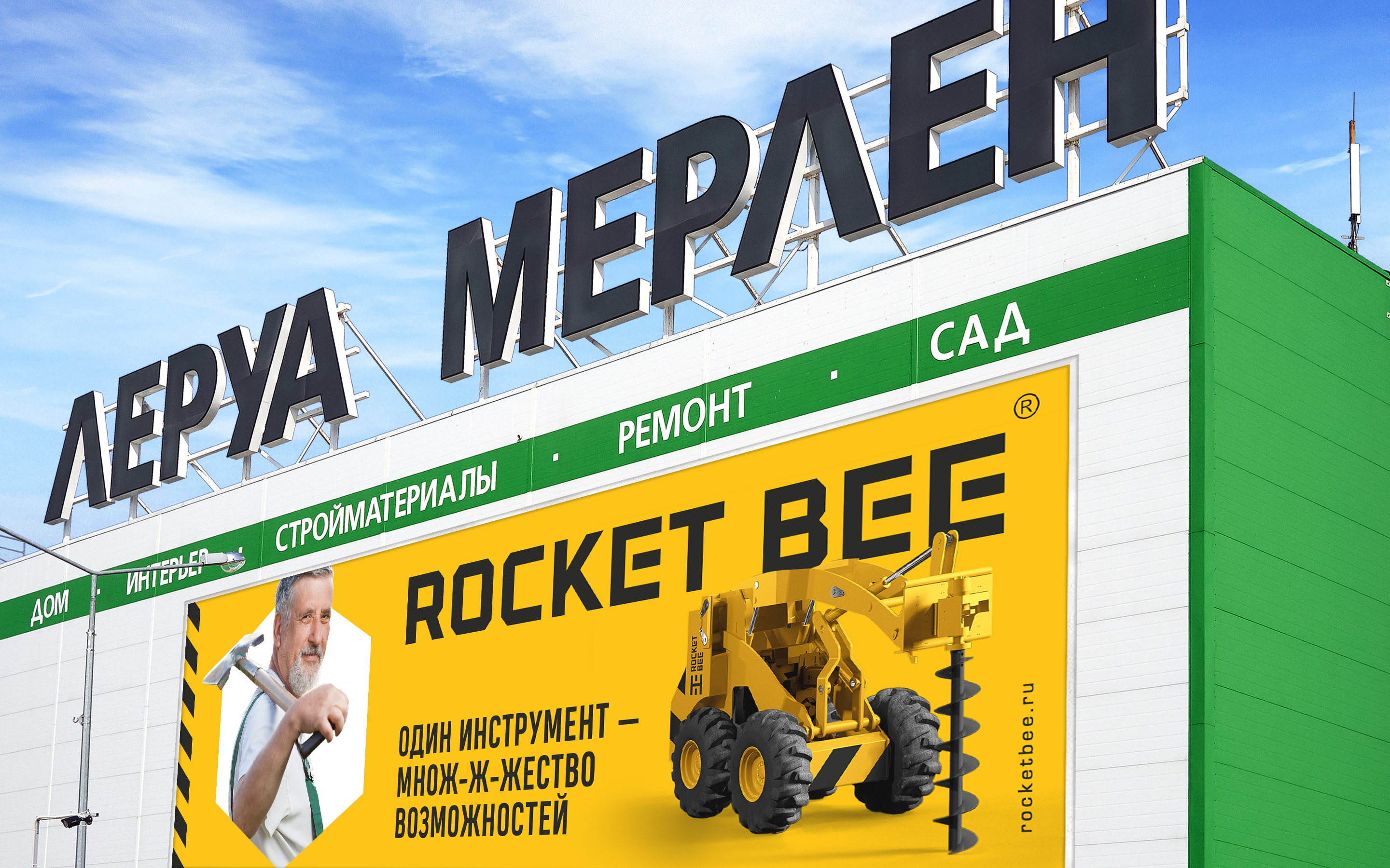 ROCKET BEE © VERSATILE HEAVY MACHINERY BRANDING — Изображение №15 — Брендинг, Графика на Dprofile