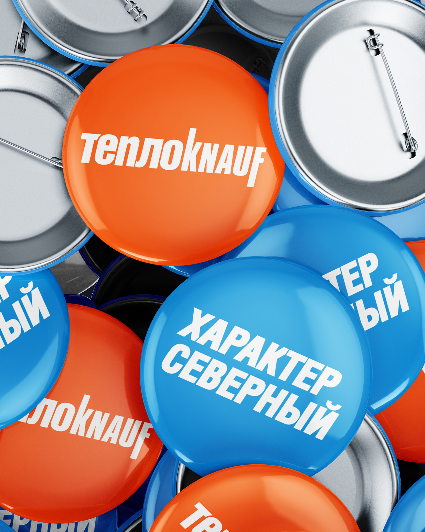 NORD KNAUF © NORTHERN REGIONS INSULATION KEY VISUAL — Изображение №10 — Брендинг, Иллюстрация на Dprofile