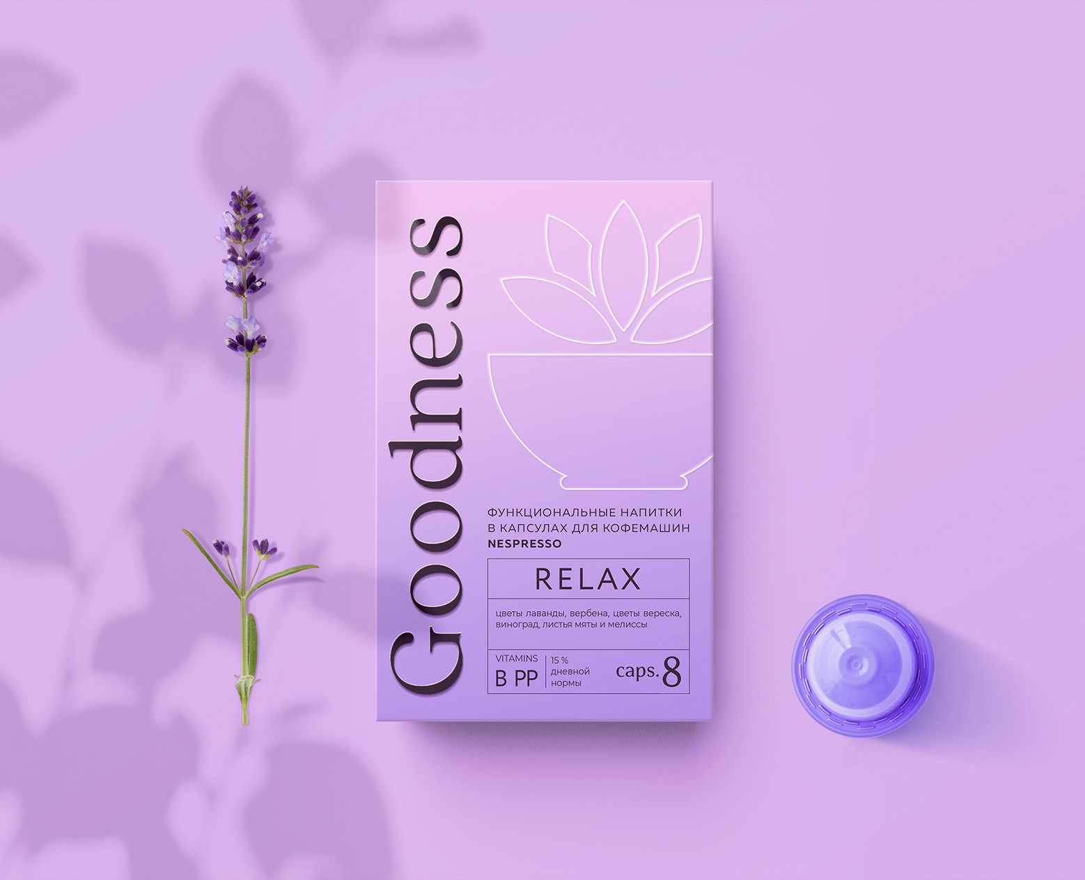GOODNESS © BRANDING FOR FUNCTIONAL DRINKS CAPSULES — Брендинг, Маркетинг на Dprofile