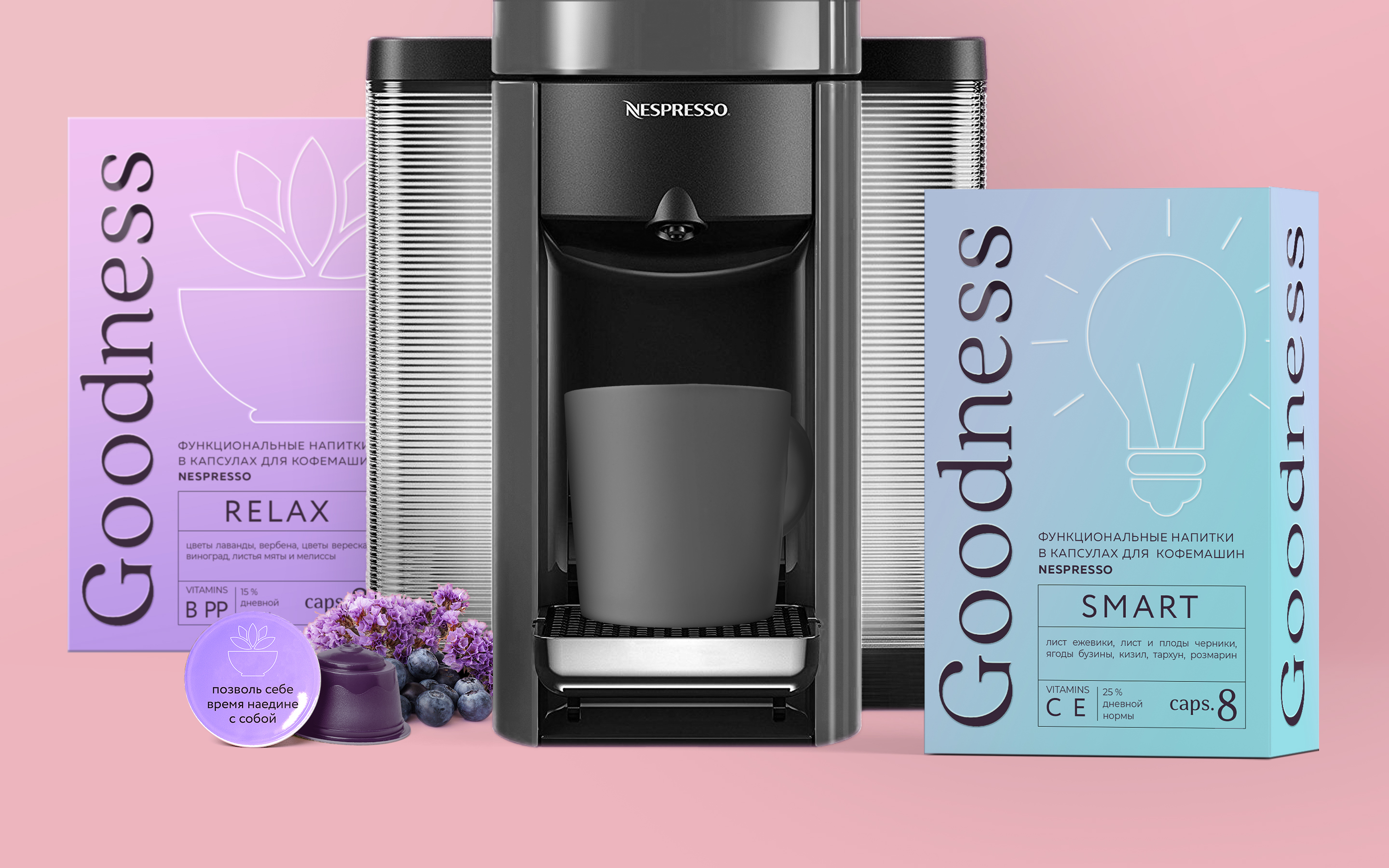 GOODNESS © BRANDING FOR FUNCTIONAL DRINKS CAPSULES — Изображение №10 — Брендинг, Маркетинг на Dprofile