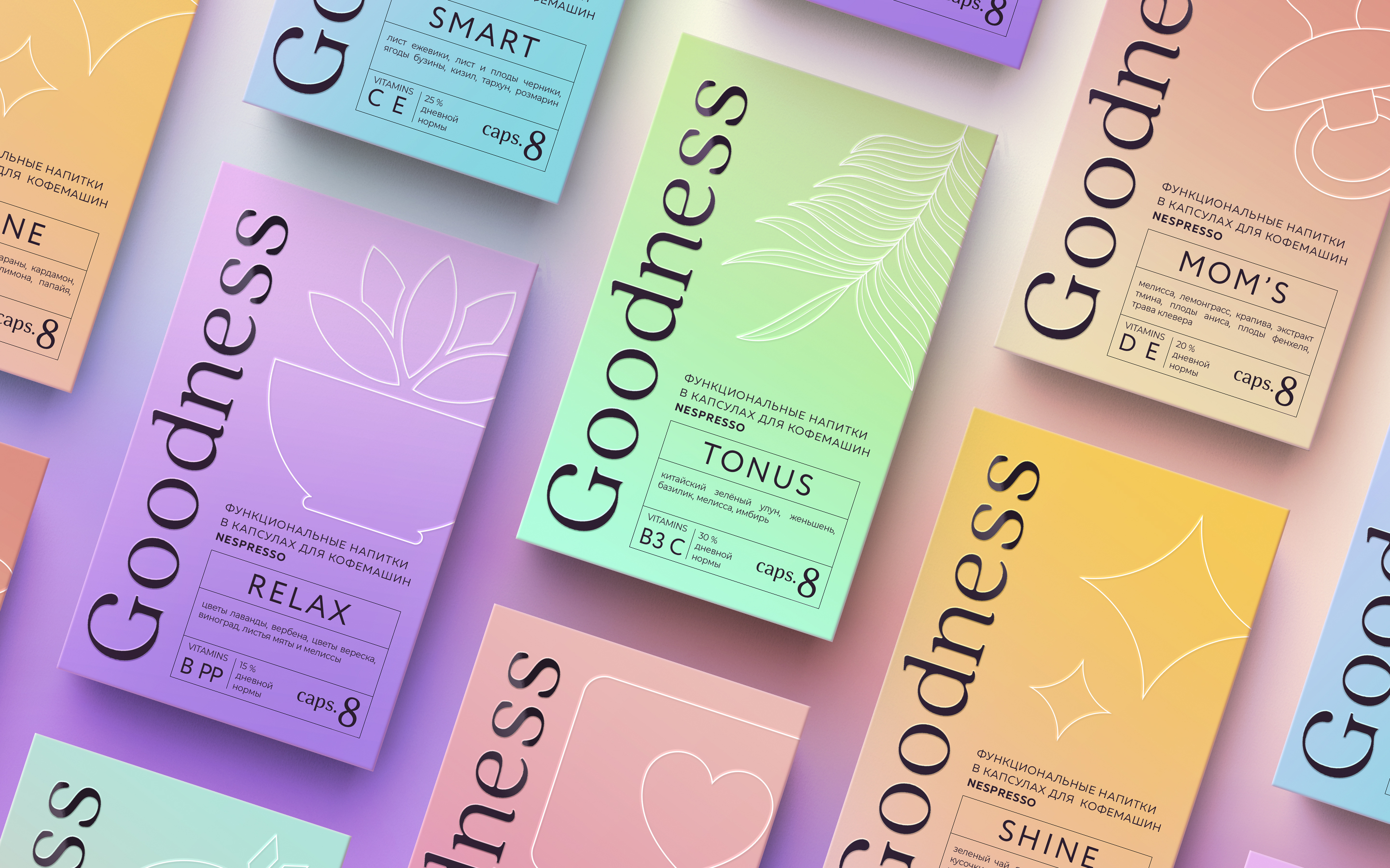 GOODNESS © BRANDING FOR FUNCTIONAL DRINKS CAPSULES — Изображение №2 — Брендинг, Маркетинг на Dprofile