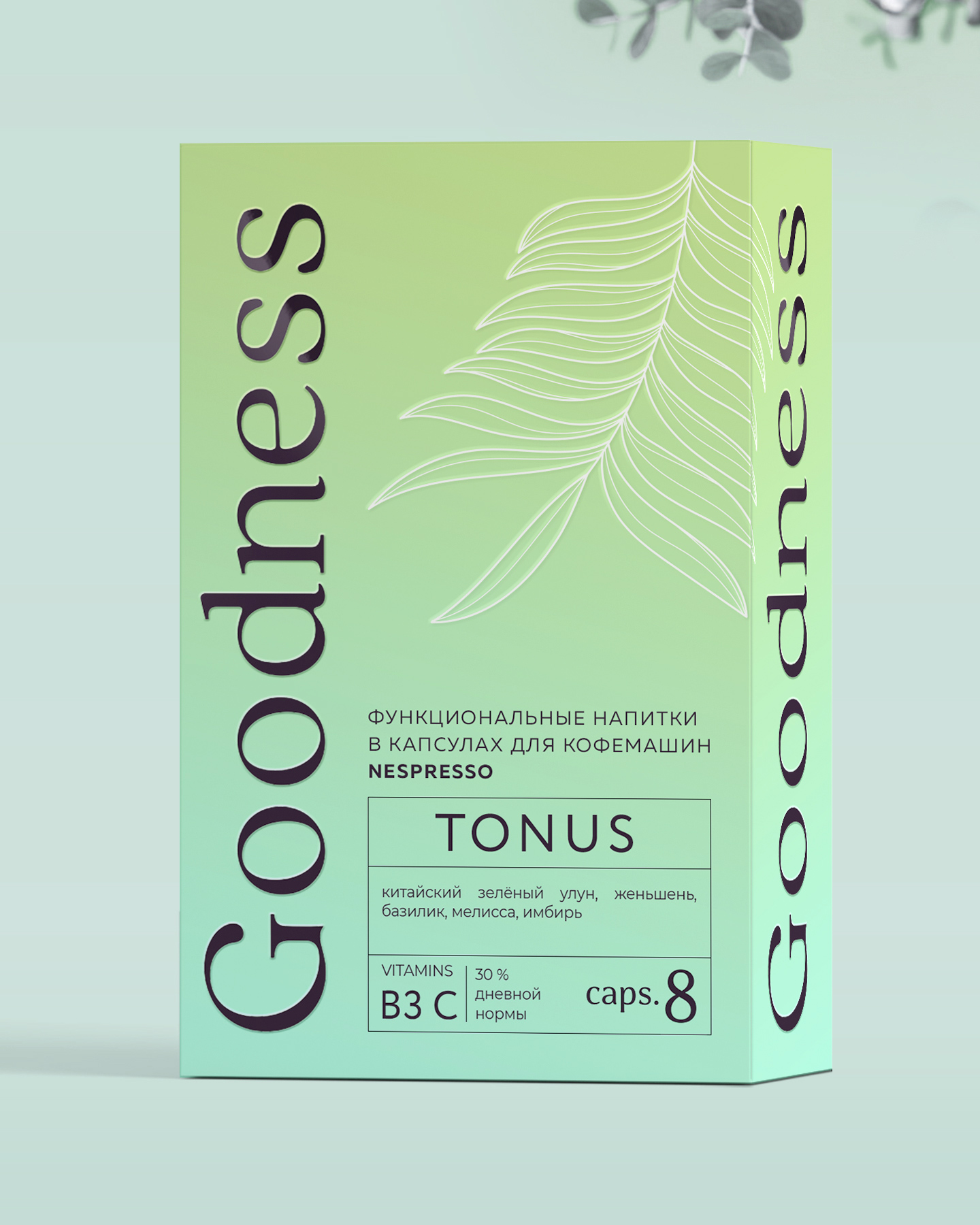 GOODNESS © BRANDING FOR FUNCTIONAL DRINKS CAPSULES — Изображение №12 — Брендинг, Маркетинг на Dprofile