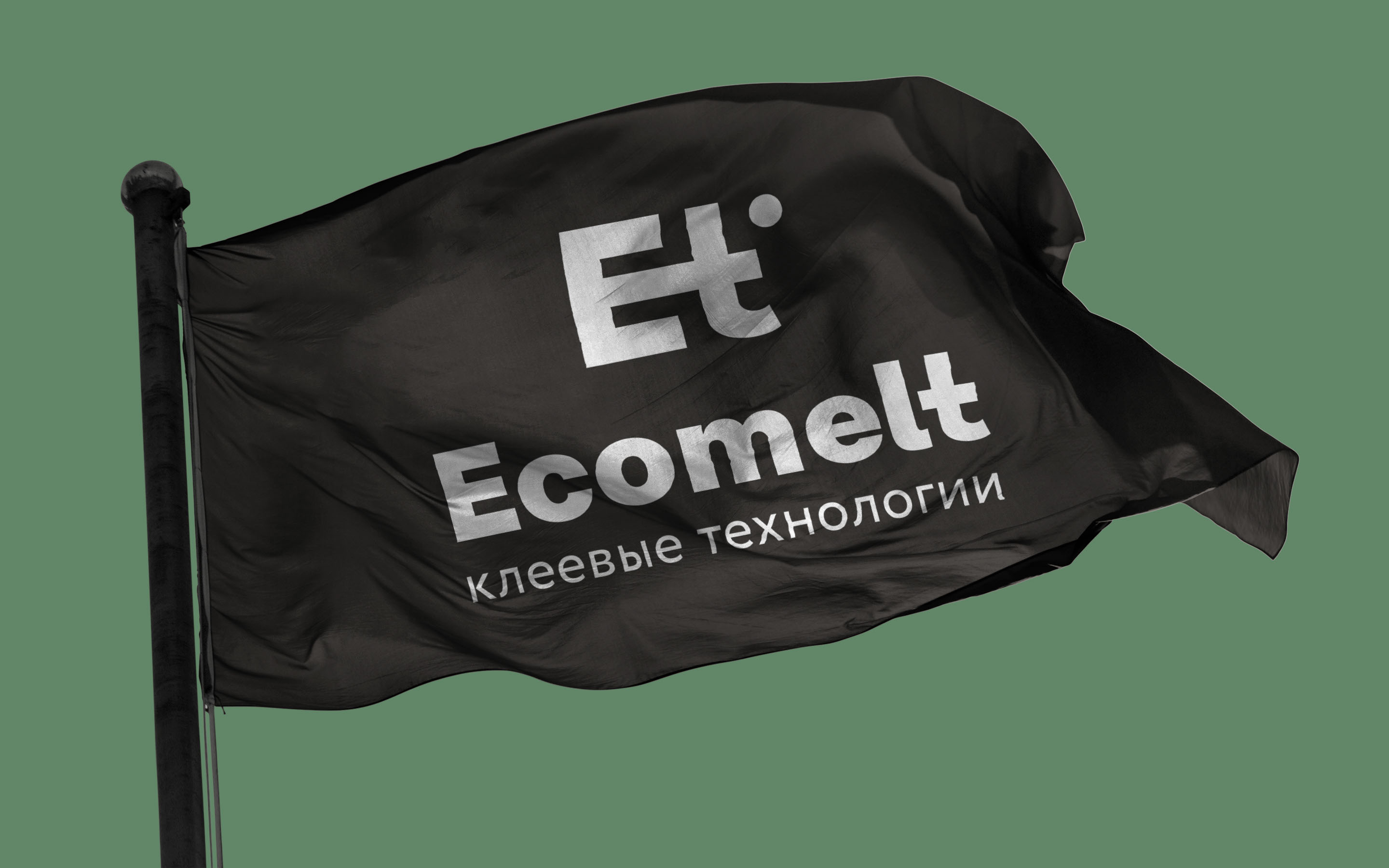 ECOMELT © ADHESIVE TECHNOLOGY PRODUCTION FACILITY REDESIGN — Изображение №16 — Брендинг, Графика на Dprofile