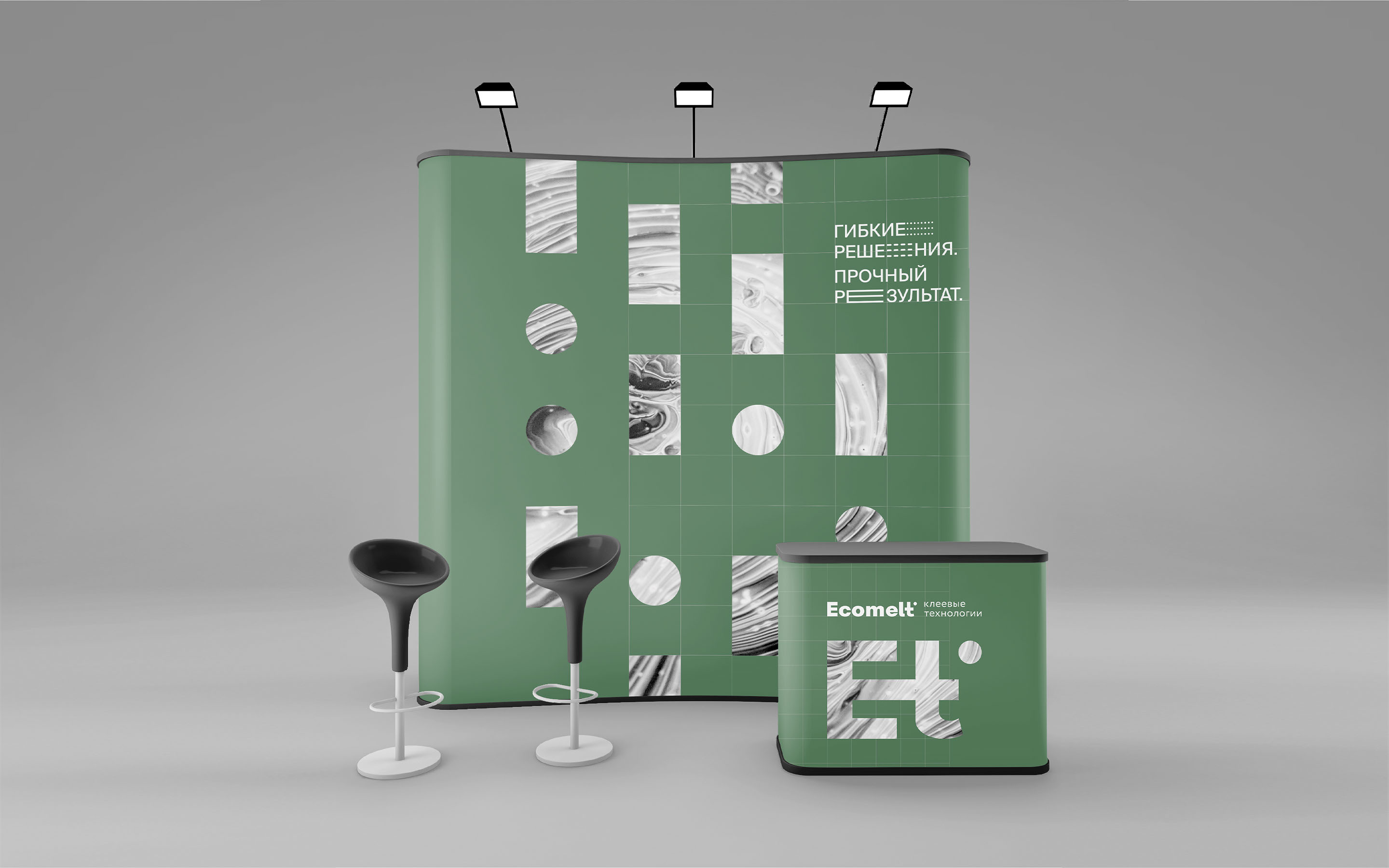 ECOMELT © ADHESIVE TECHNOLOGY PRODUCTION FACILITY REDESIGN — Изображение №9 — Брендинг, Графика на Dprofile
