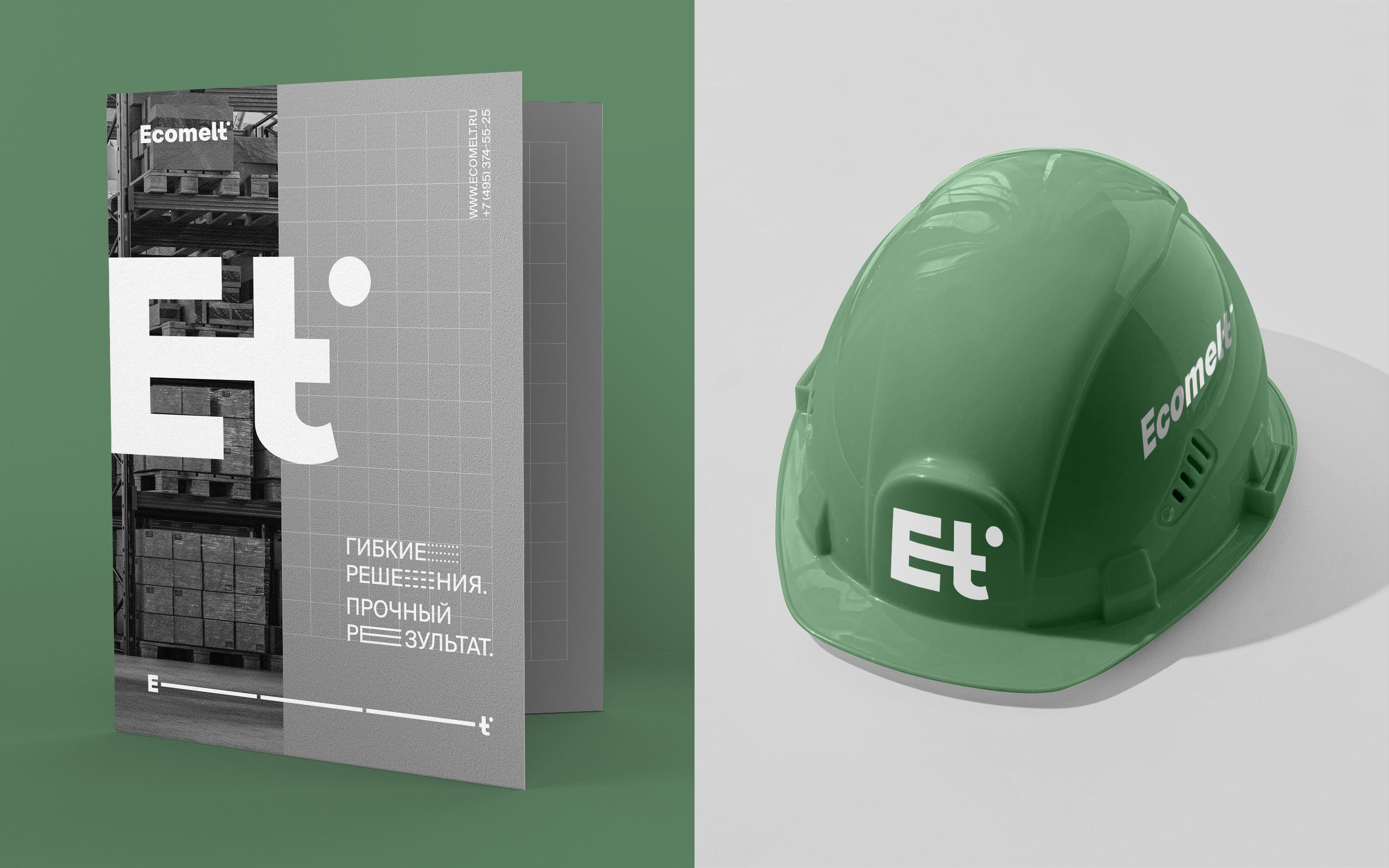 ECOMELT © ADHESIVE TECHNOLOGY PRODUCTION FACILITY REDESIGN — Изображение №10 — Брендинг, Графика на Dprofile