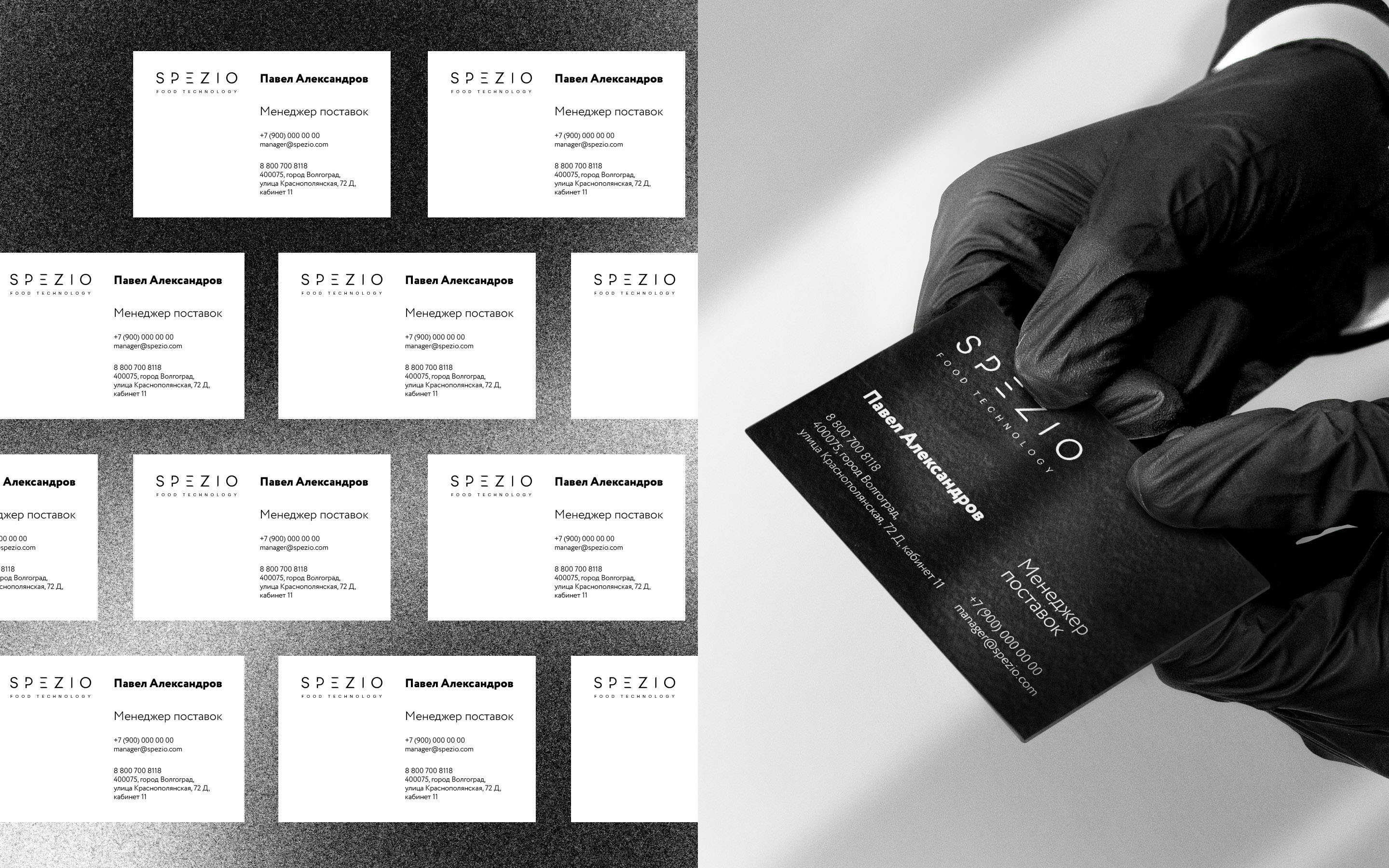 SPEZIO © BRANDING FOR FOOD INDUSTRY INGREDIENTS — Изображение №13 — Брендинг, Графика на Dprofile