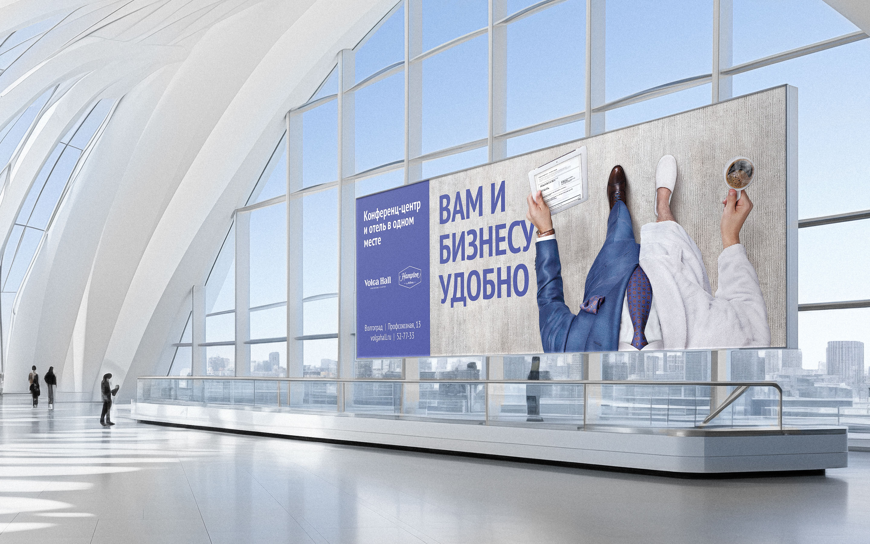 HAMPTON BY HILTON © CREATIVE COMMUNICATION AND KEY VISUAL — Изображение №1 — Брендинг, Графика на Dprofile