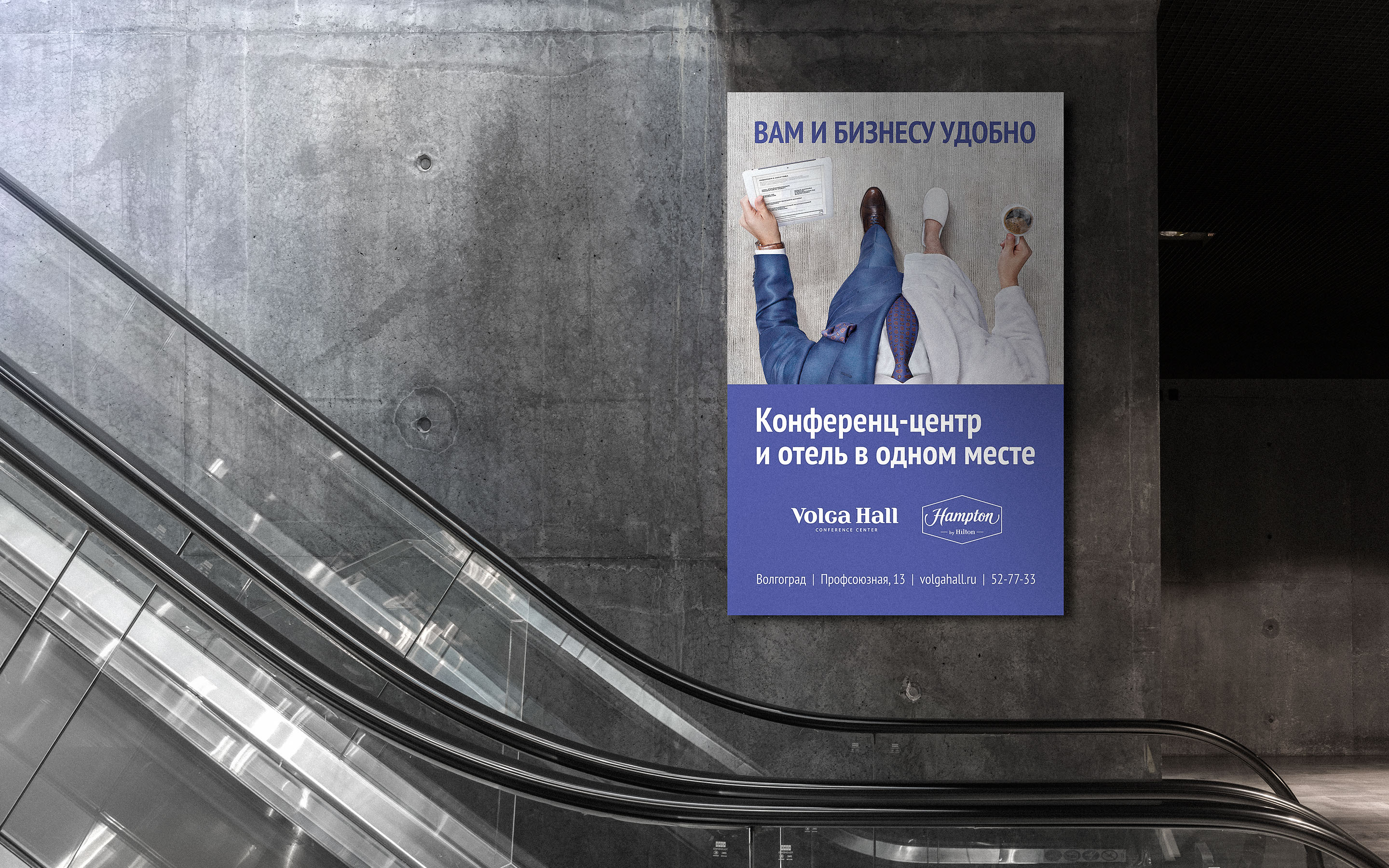 HAMPTON BY HILTON © CREATIVE COMMUNICATION AND KEY VISUAL — Изображение №6 — Брендинг, Графика на Dprofile