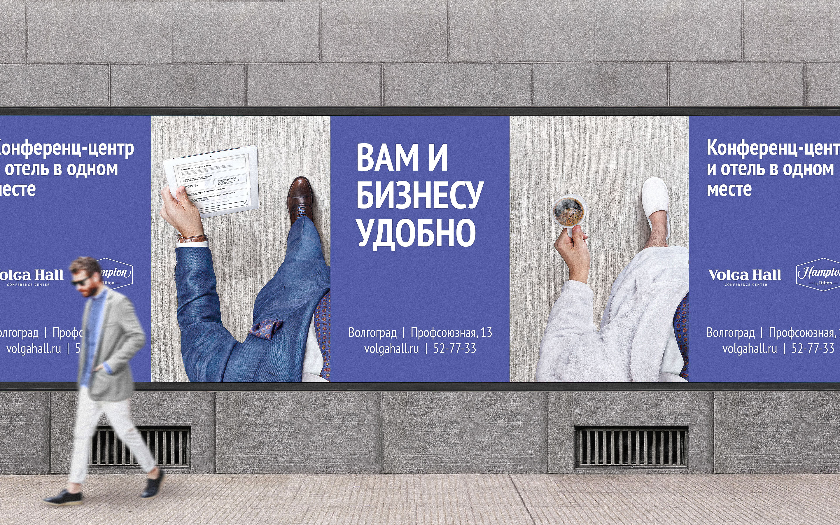HAMPTON BY HILTON © CREATIVE COMMUNICATION AND KEY VISUAL — Изображение №4 — Брендинг, Графика на Dprofile