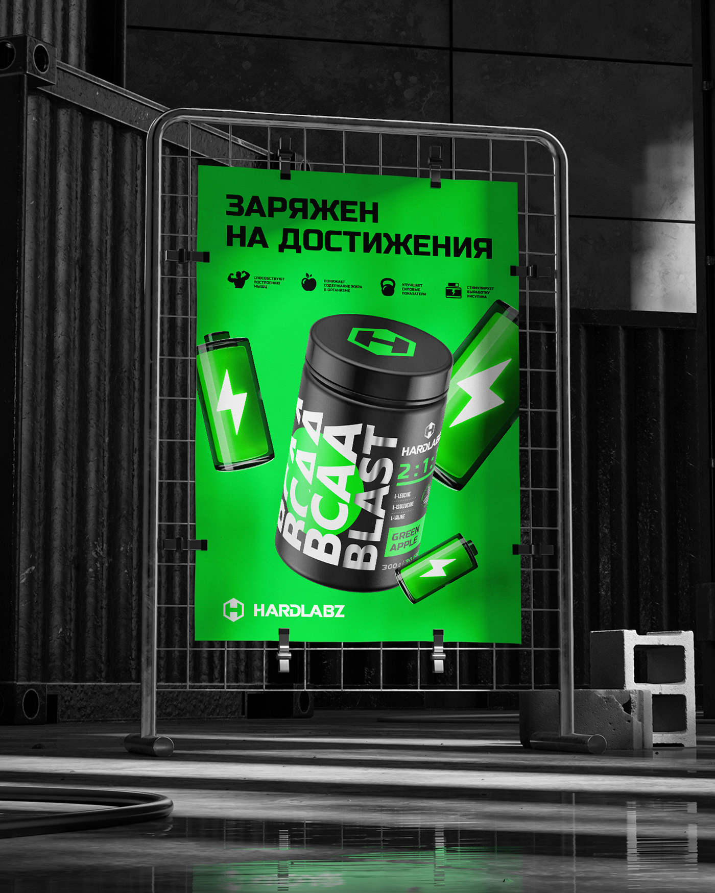 HARDLABZ © NUTRITION AND SUPPLEMENT PACKAGING REDESIGN — Изображение №14 — Брендинг, Маркетинг на Dprofile
