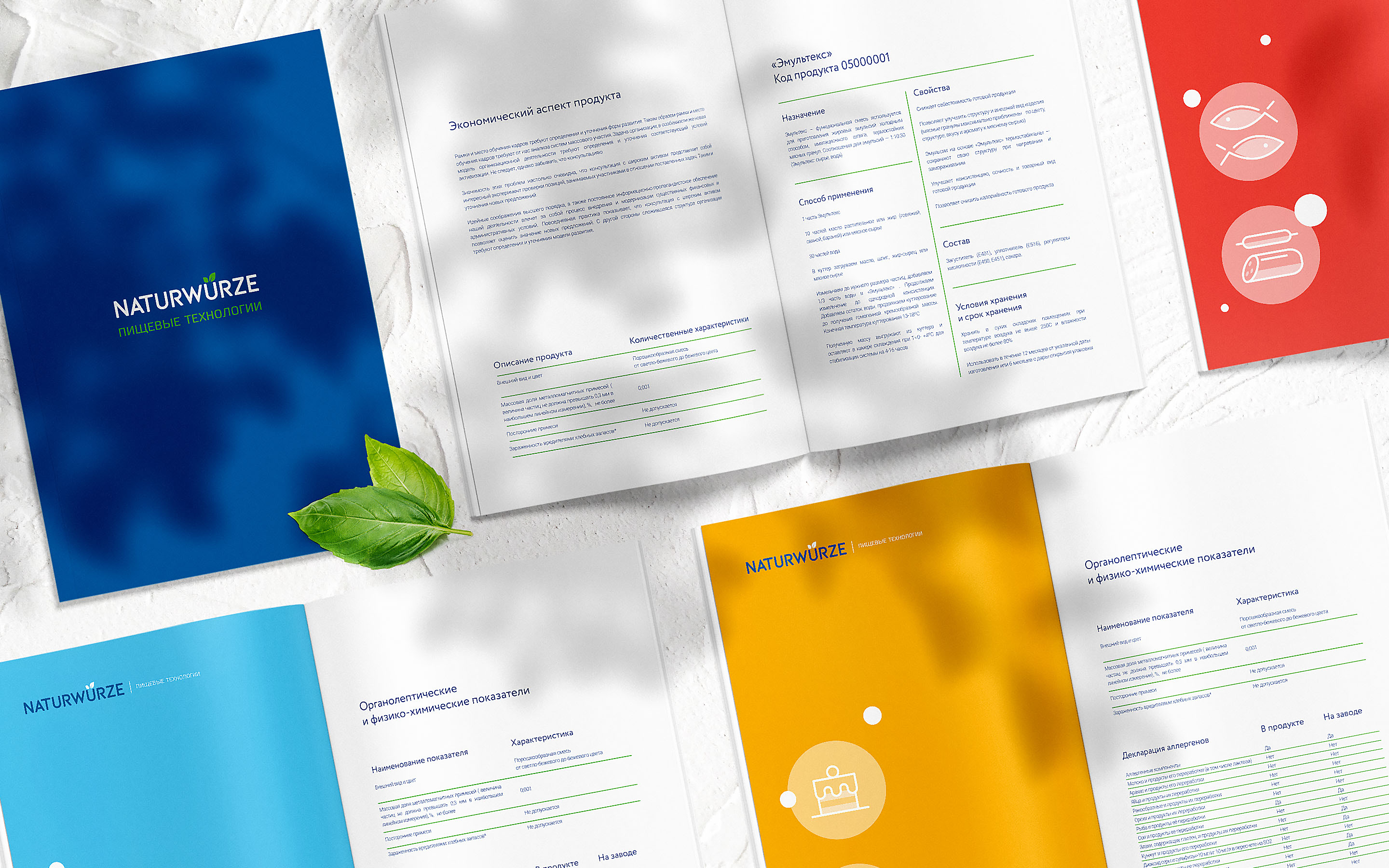 NATURWURZE © FOOD INGREDIENTS MANUFACTURER BRANDING — Изображение №3 — Брендинг, Графика на Dprofile