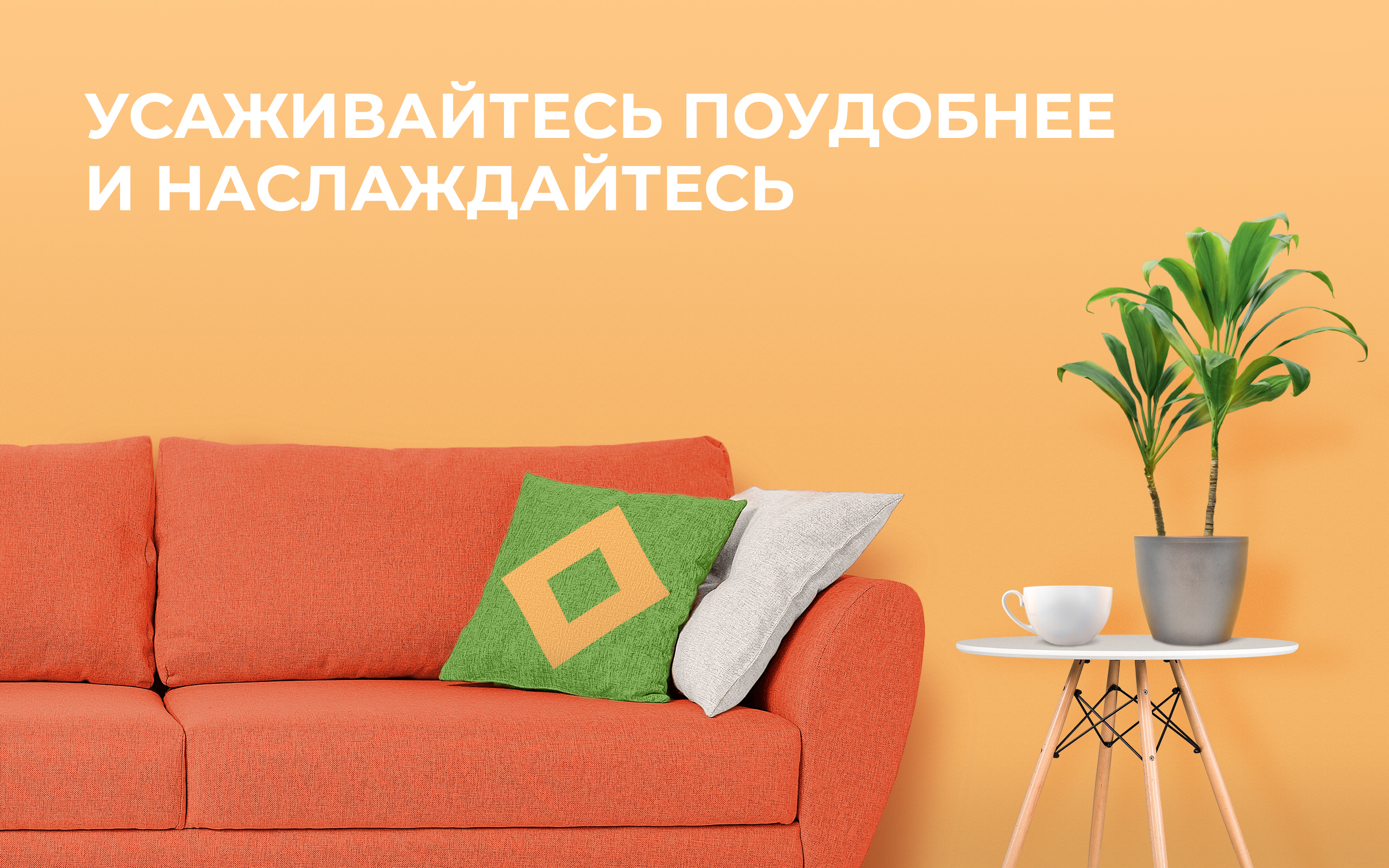 DOBROV © BRANDING FOR A RESIDENTIAL COMPLEX — Изображение №2 — Брендинг, Графика на Dprofile