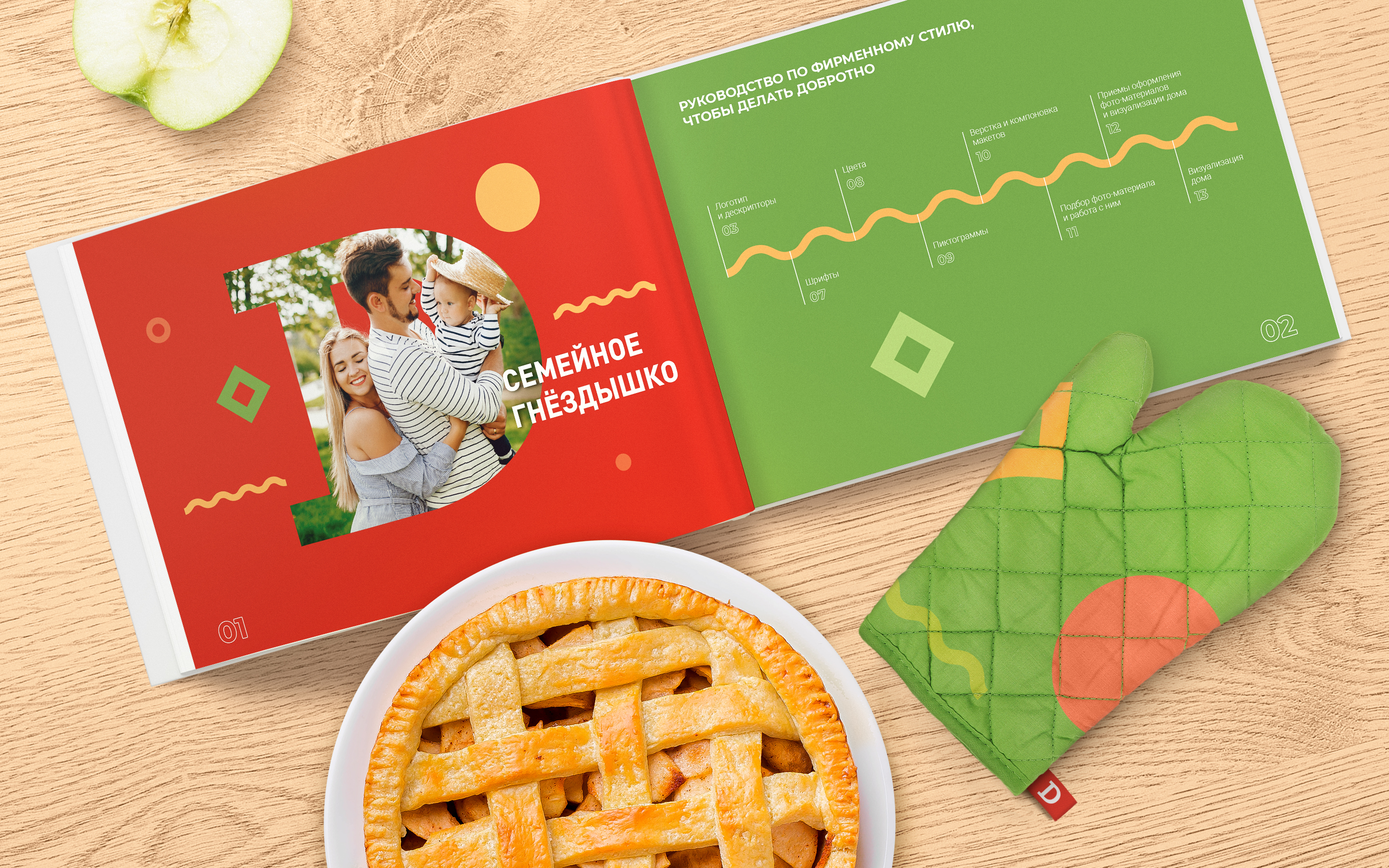 DOBROV © BRANDING FOR A RESIDENTIAL COMPLEX — Изображение №4 — Брендинг, Графика на Dprofile
