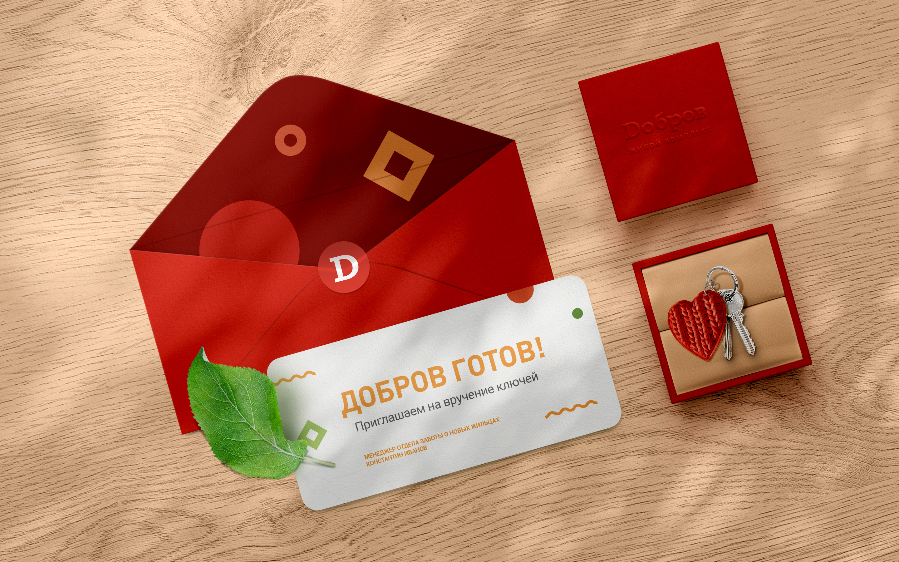 DOBROV © BRANDING FOR A RESIDENTIAL COMPLEX — Изображение №20 — Брендинг, Графика на Dprofile