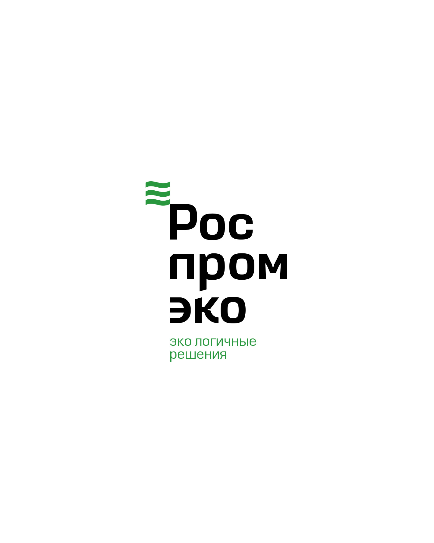 ROSPROMECO © LIQUID WASTE MANAGEMENT OPERATOR REDESIGN — Изображение №3 — Брендинг, Графика на Dprofile