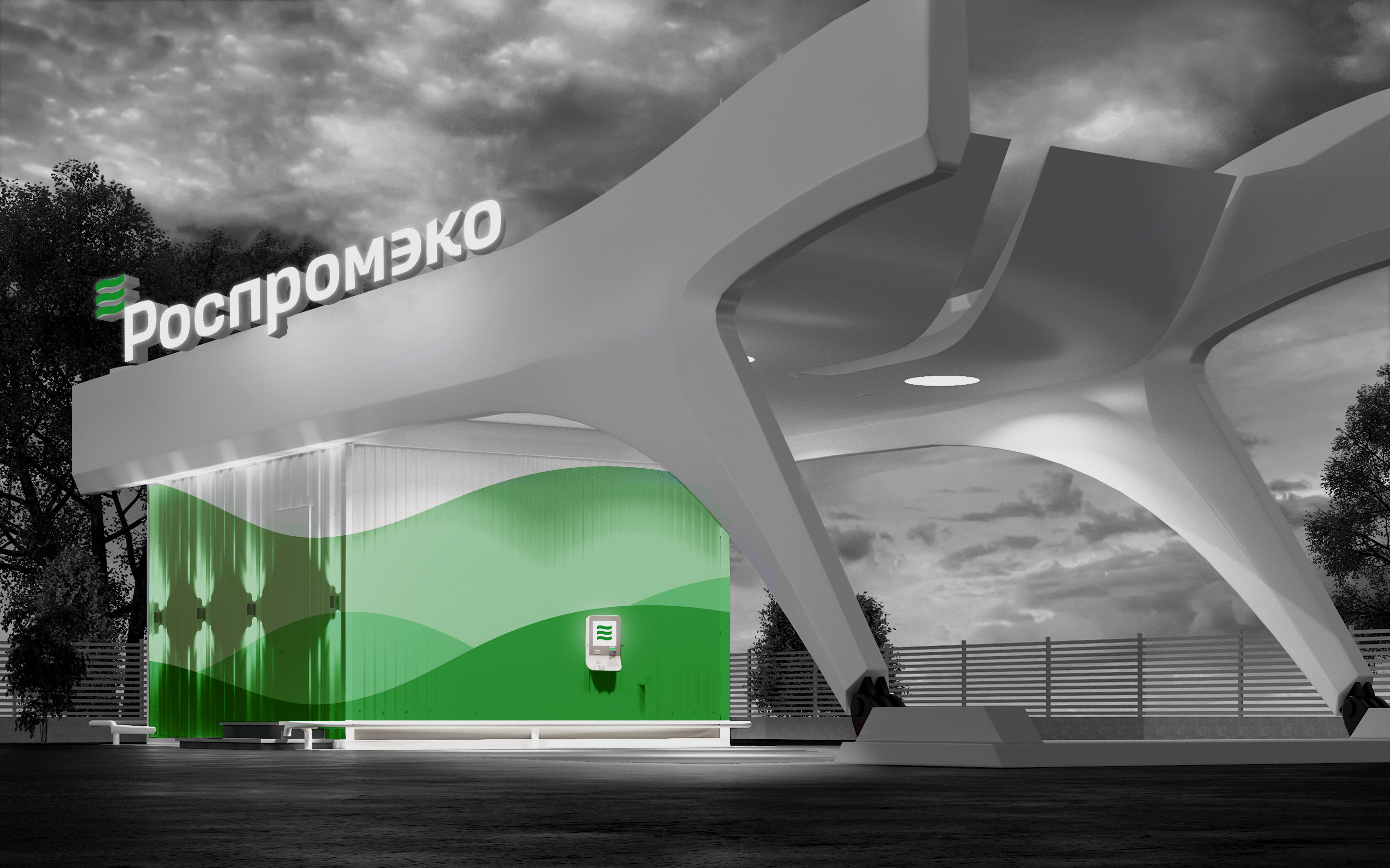 ROSPROMECO © LIQUID WASTE MANAGEMENT OPERATOR REDESIGN — Изображение №12 — Брендинг, Графика на Dprofile