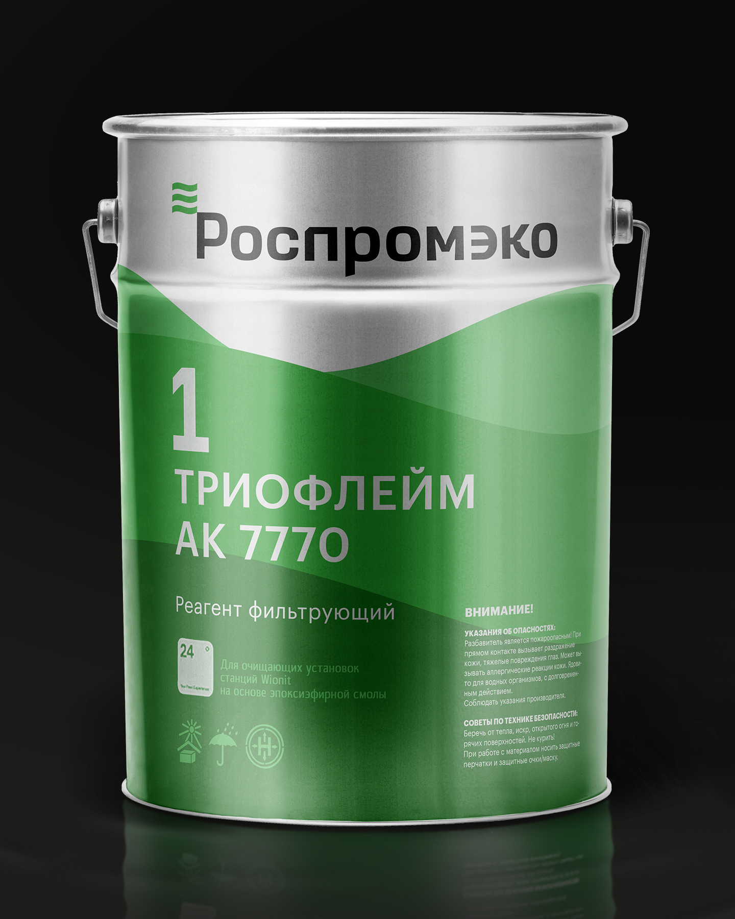 ROSPROMECO © LIQUID WASTE MANAGEMENT OPERATOR REDESIGN — Изображение №15 — Брендинг, Графика на Dprofile
