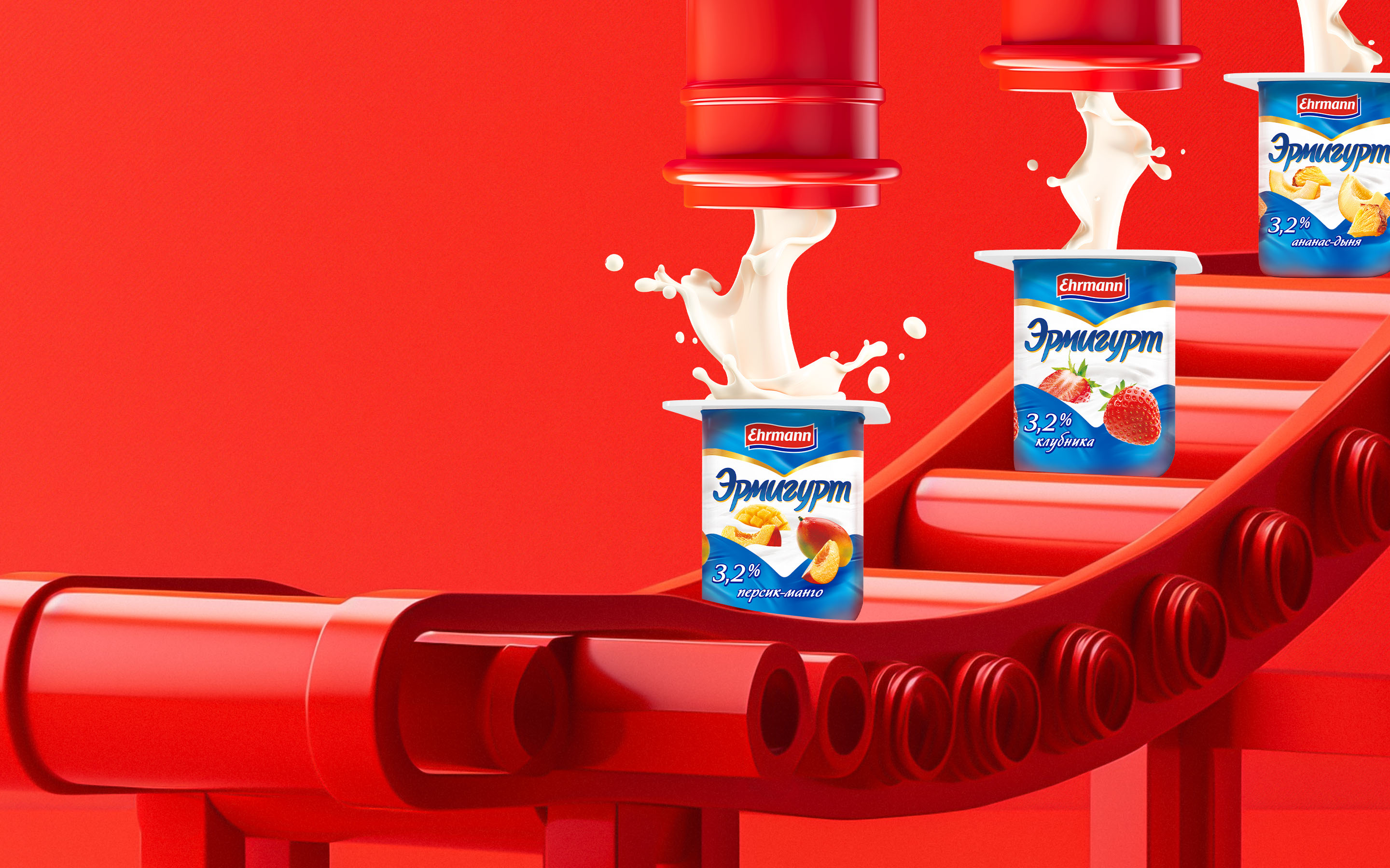 ERMIGURT EHRMANN © PACKAGING DESIGN LABEL DESIGN — Изображение №5 — Брендинг, Графика на Dprofile