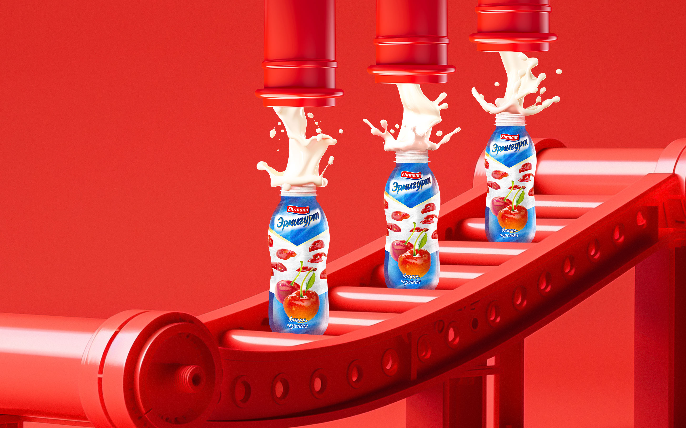 ERMIGURT EHRMANN © PACKAGING DESIGN LABEL DESIGN — Изображение №1 — Брендинг, Графика на Dprofile