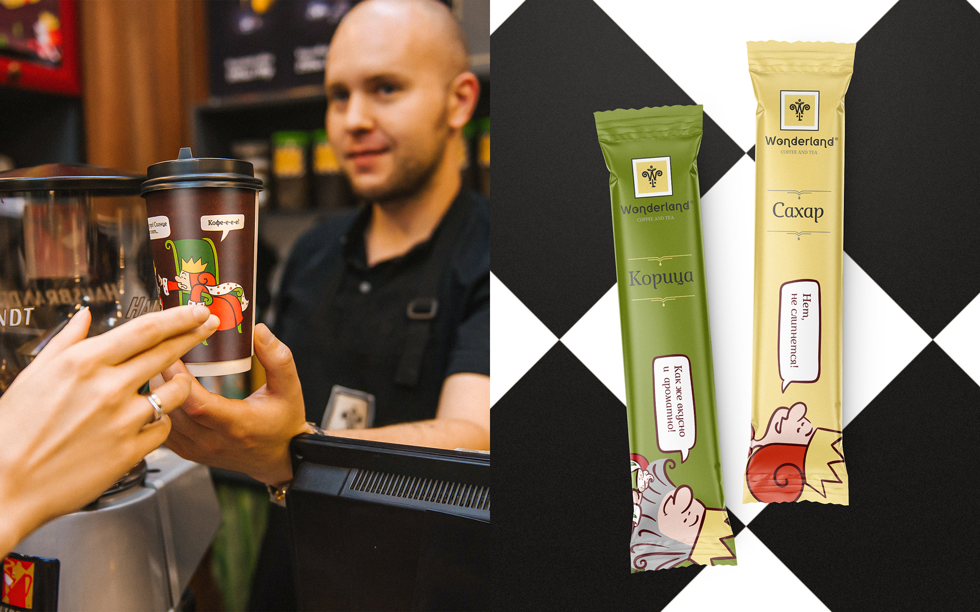 WONDERLAND © TEA&COFFEE CHAIN REBRANDING — Изображение №15 — Брендинг, Иллюстрация на Dprofile
