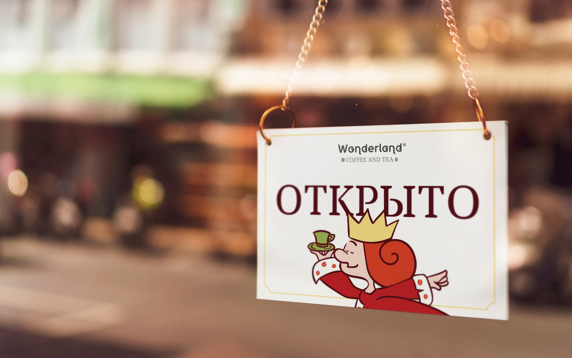 WONDERLAND © TEA&COFFEE CHAIN REBRANDING — Изображение №22 — Брендинг, Иллюстрация на Dprofile